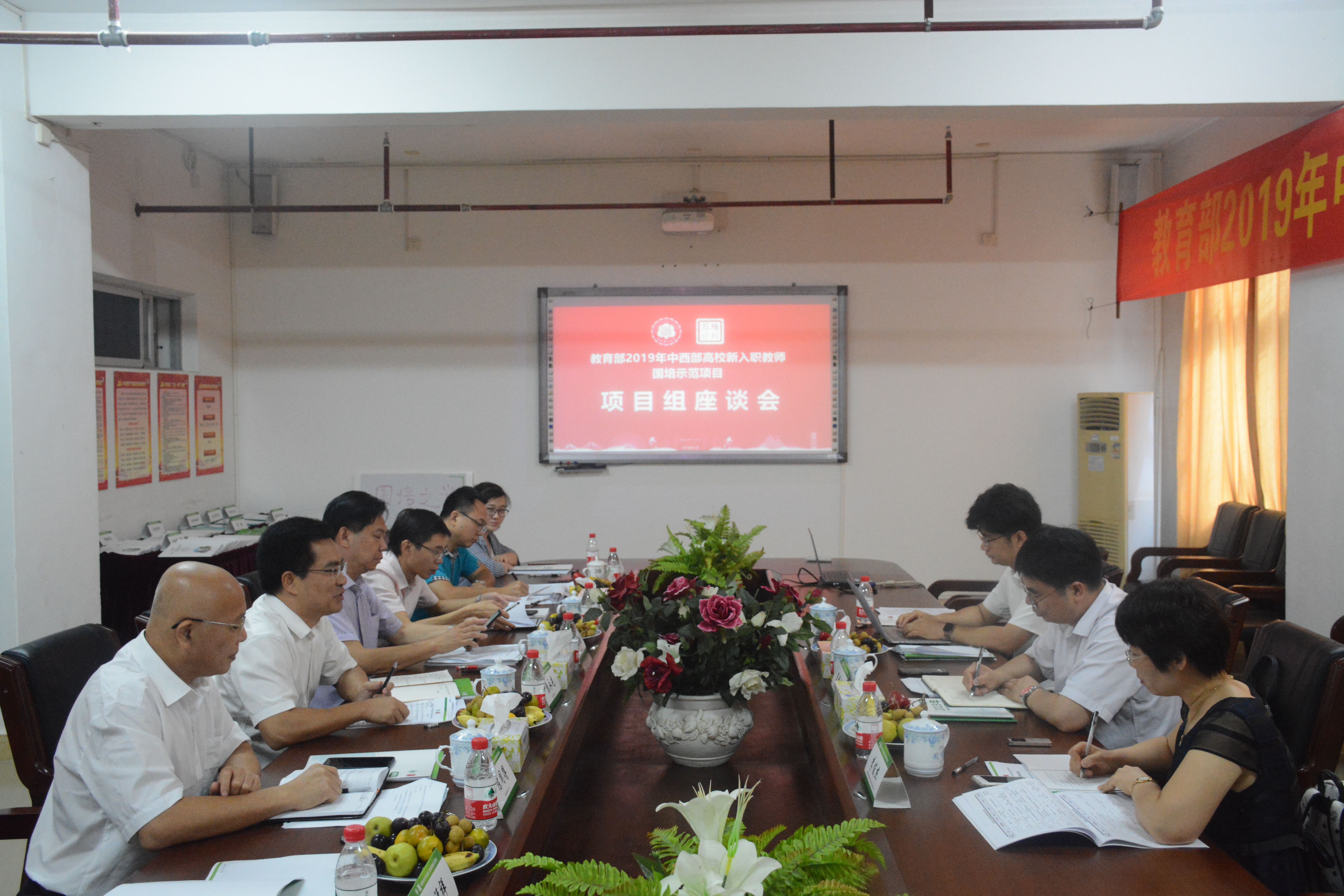 教育部对我校2019年中西部高校新入职教师国培示范项目进行实地考察评估