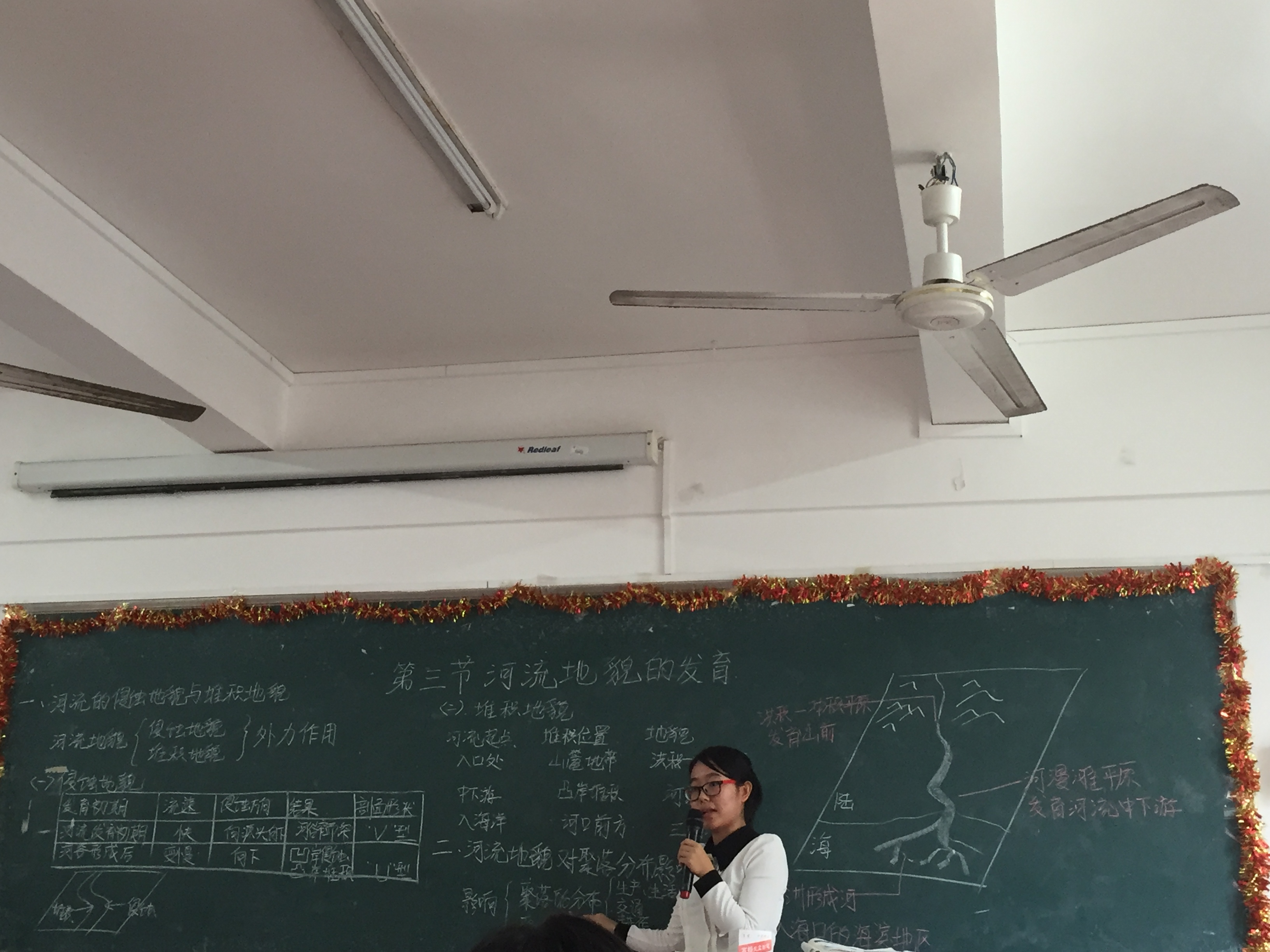 书写青春梦想 成就桃李人生―记地理与旅游学院教师技能第五届教师技能大赛之板书技能