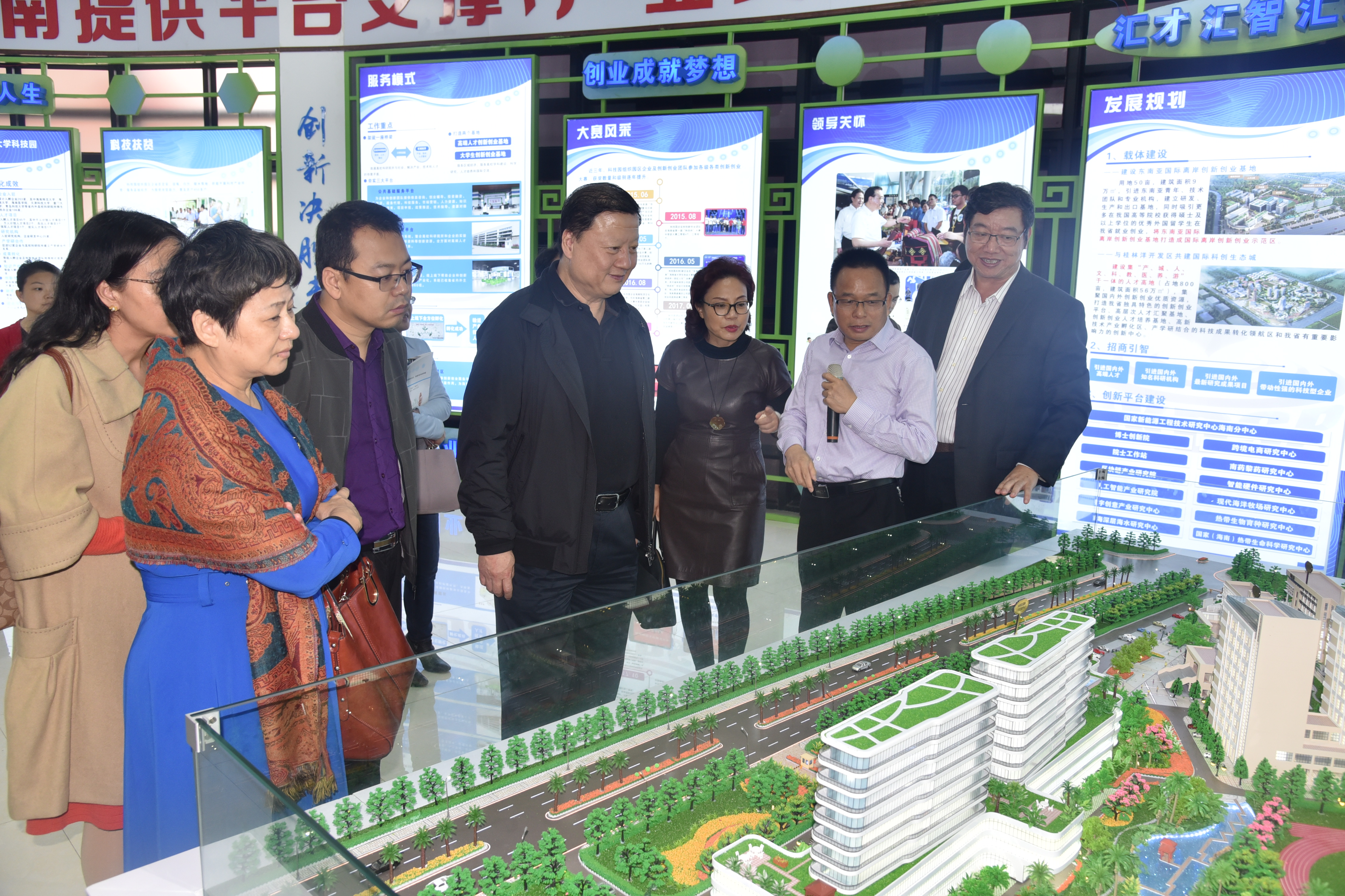 海南省科协党组书记胡月明率队到海南师范大学国家大学科技园考察调研