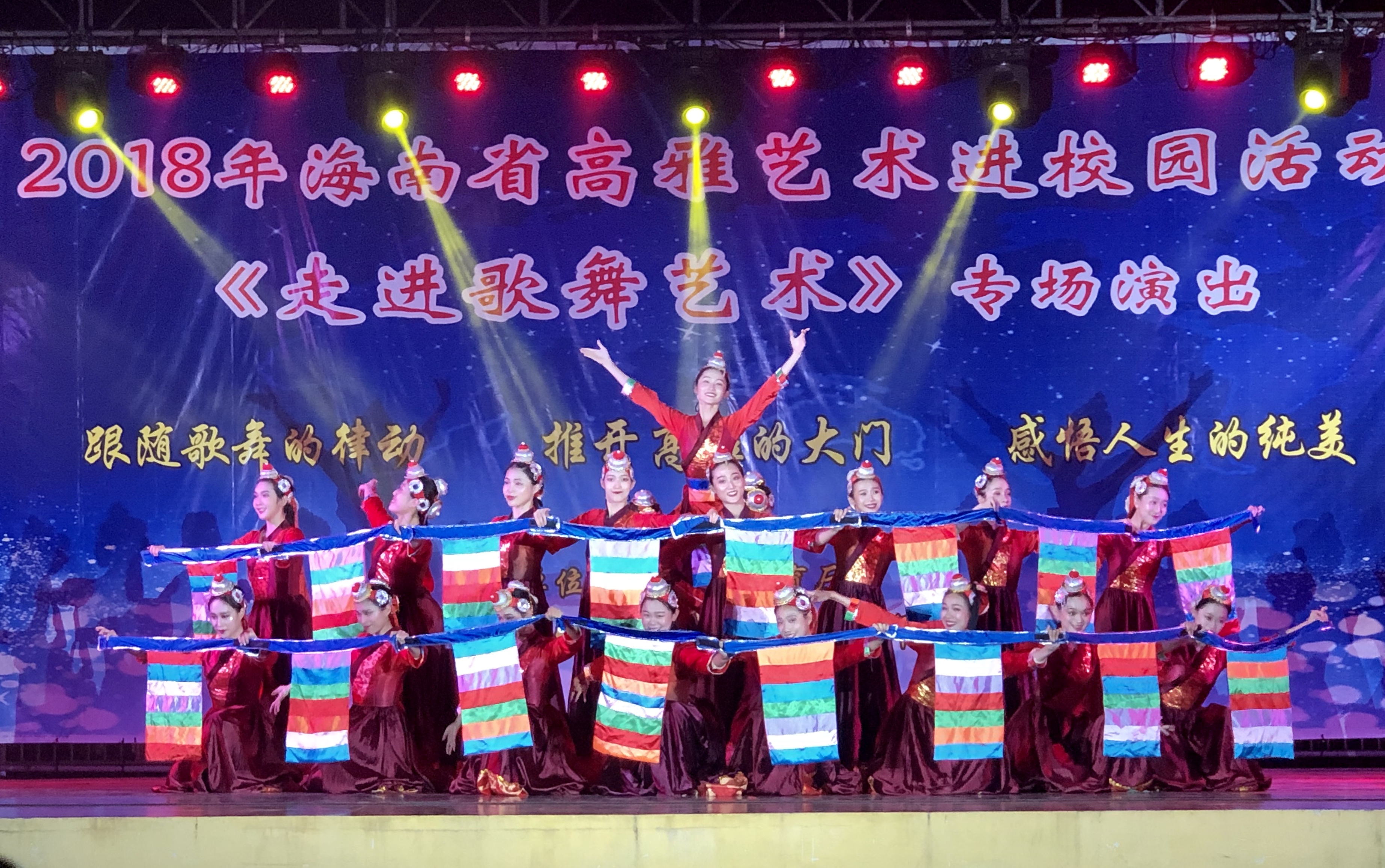 音乐学院赴全省11所学校开展“高雅艺术进校园”巡演