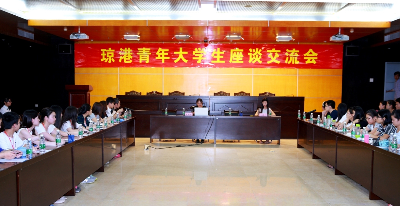 香港大学生海南生态考察团访问我校