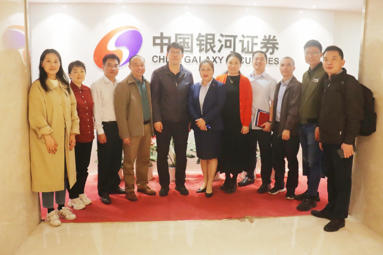 校领导带队走访中国银河证券海南分公司