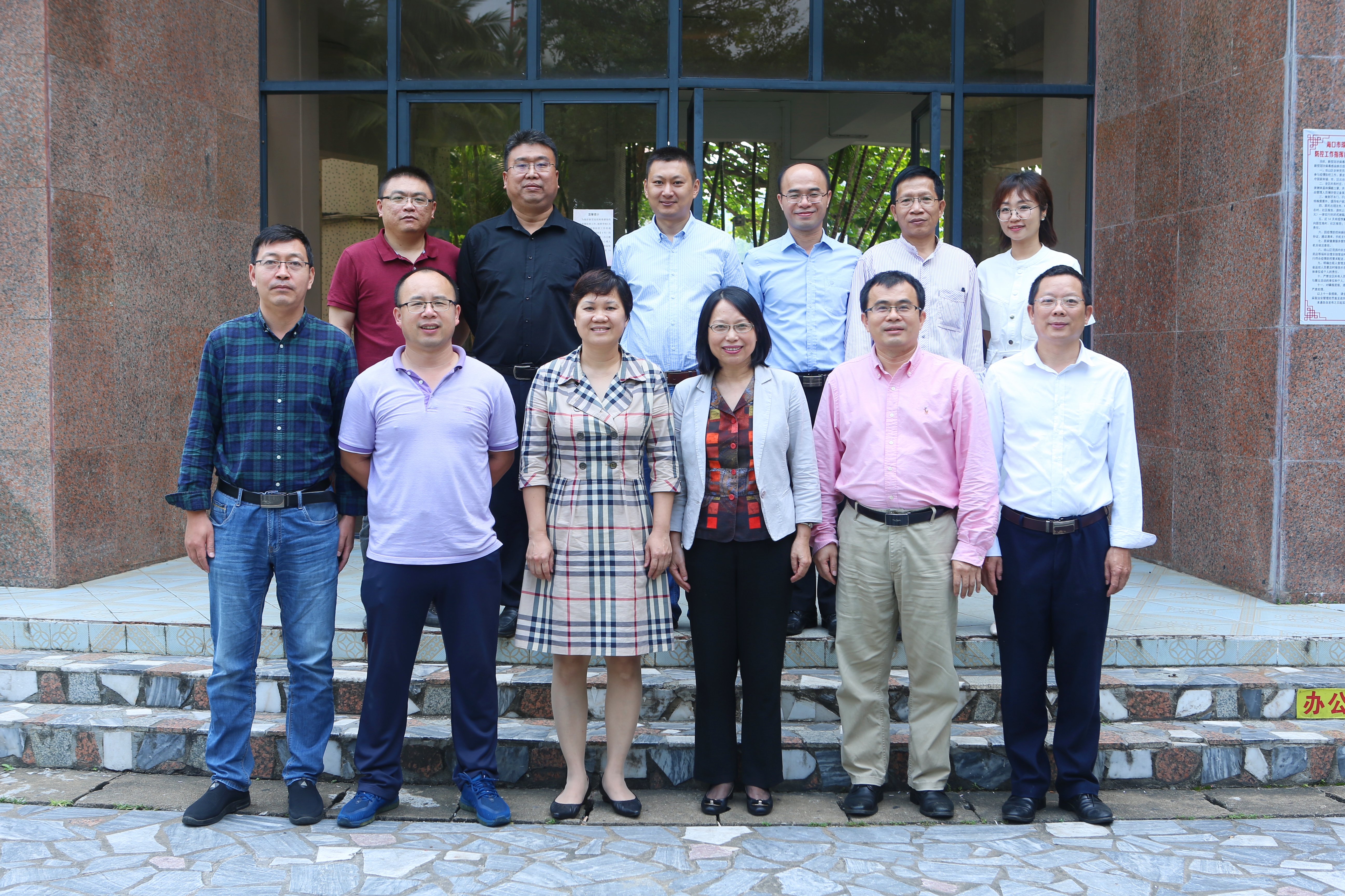 海南省归国华侨联合会苏燕副主席一行来我校交流座谈