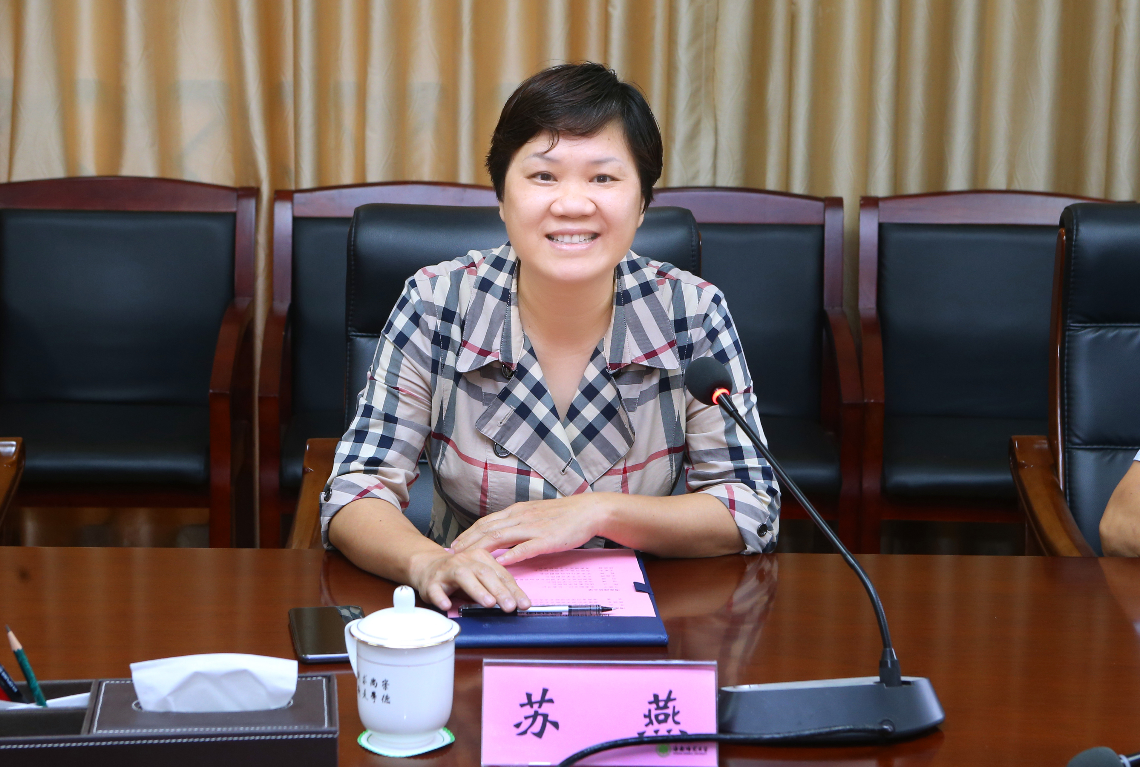 海南省归国华侨联合会苏燕副主席一行来我校交流座谈