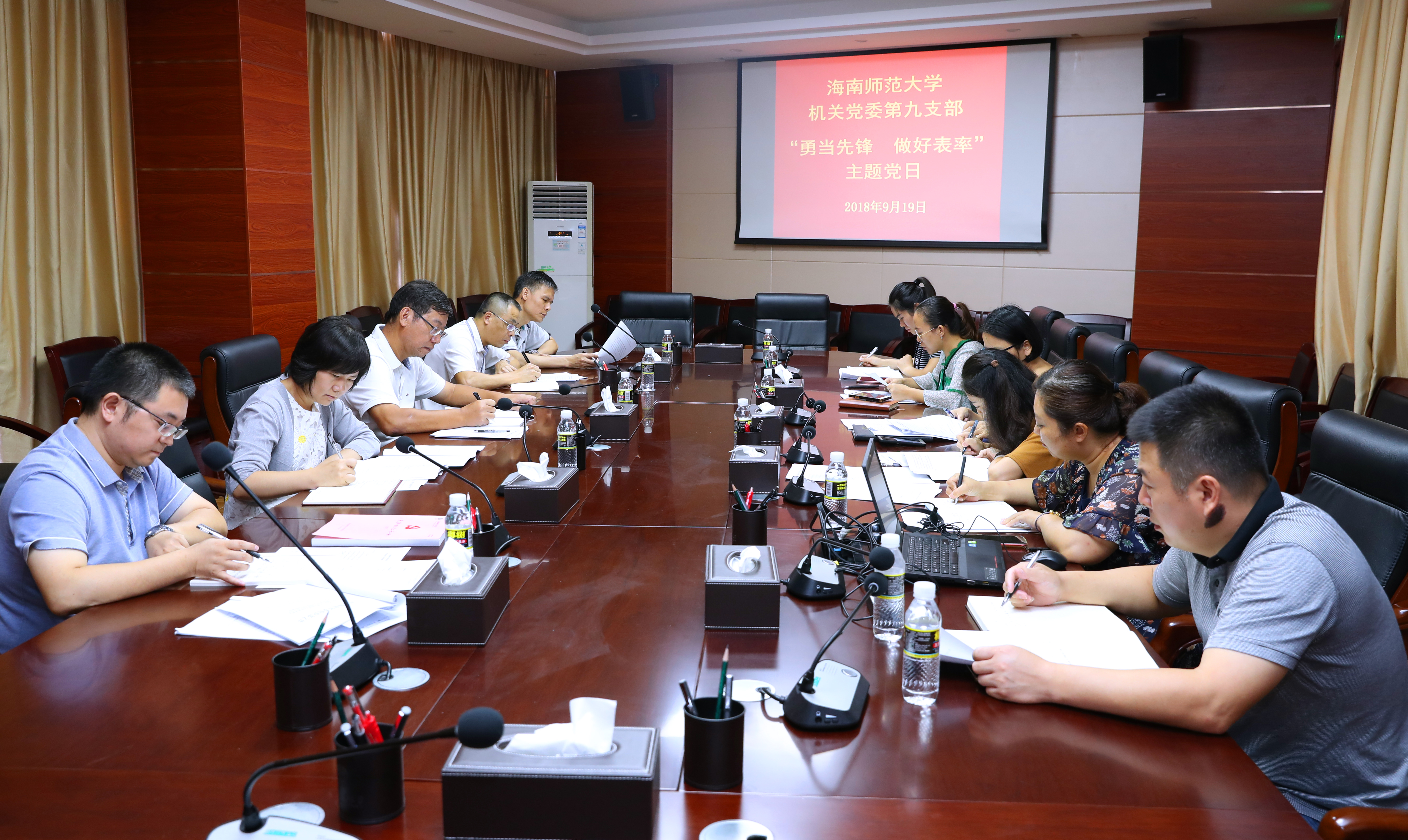 林强校长参加机关第九支部主题党日活动