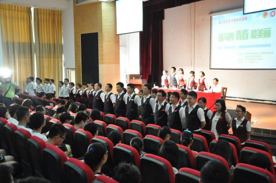 奋斗让青春之花美丽绽放  --记海南省小额信贷技术员先进事迹报告会