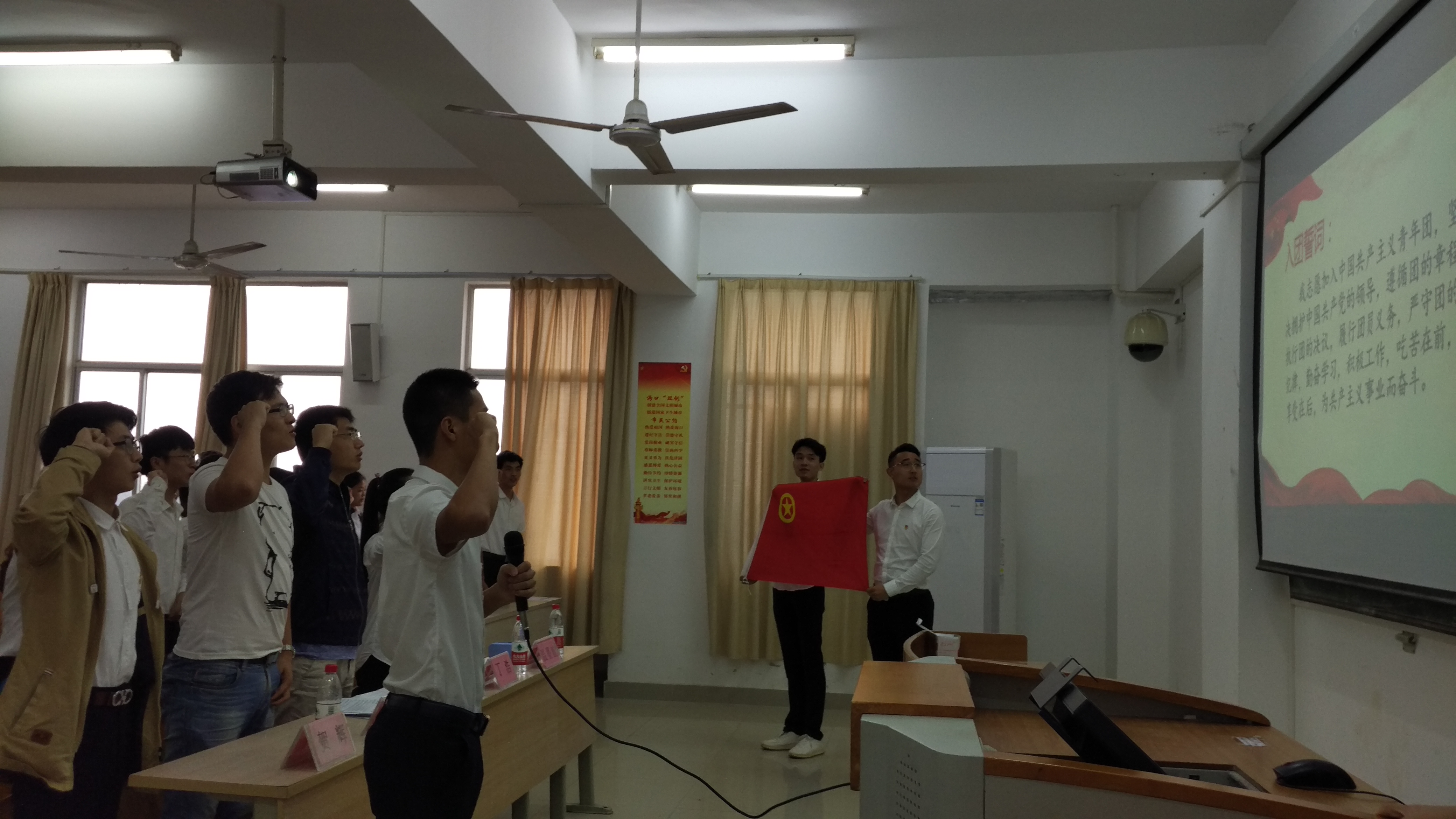 青年之声• 经济与管理学院经济与管理学院入团仪式暨入党推优大会