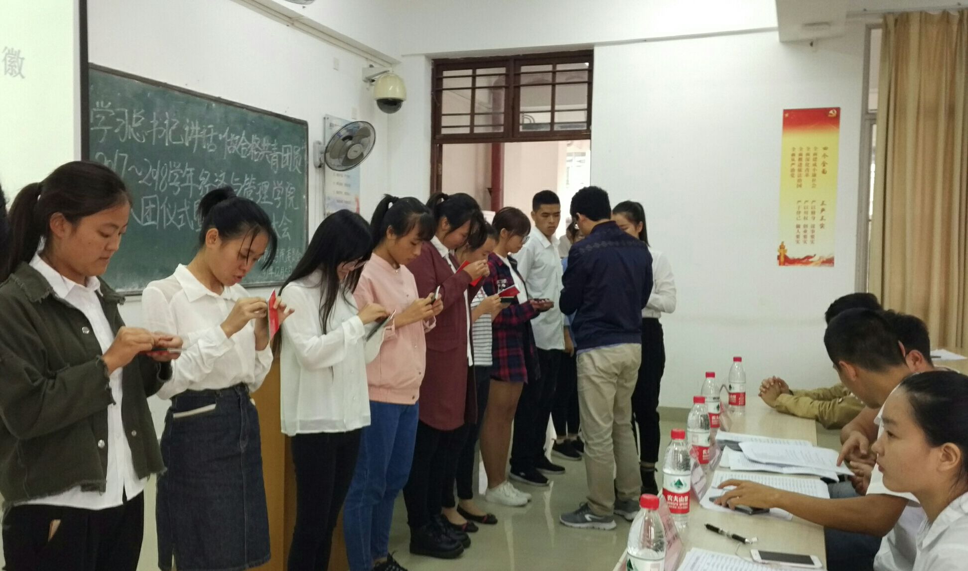 青年之声• 经济与管理学院经济与管理学院入团仪式暨入党推优大会