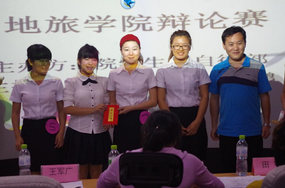 青春中国梦，思辨正能量——记地理与旅游学院辩论赛