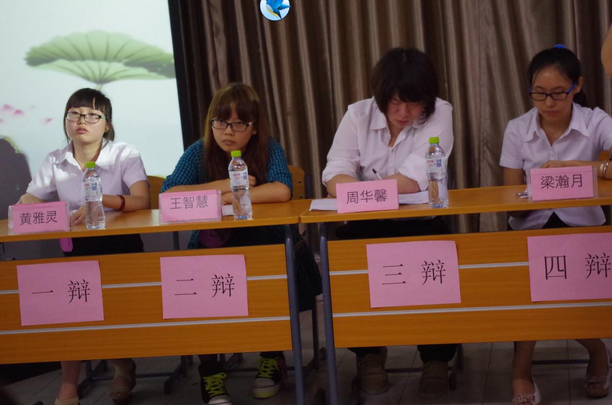 青春中国梦，思辨正能量——记地理与旅游学院辩论赛