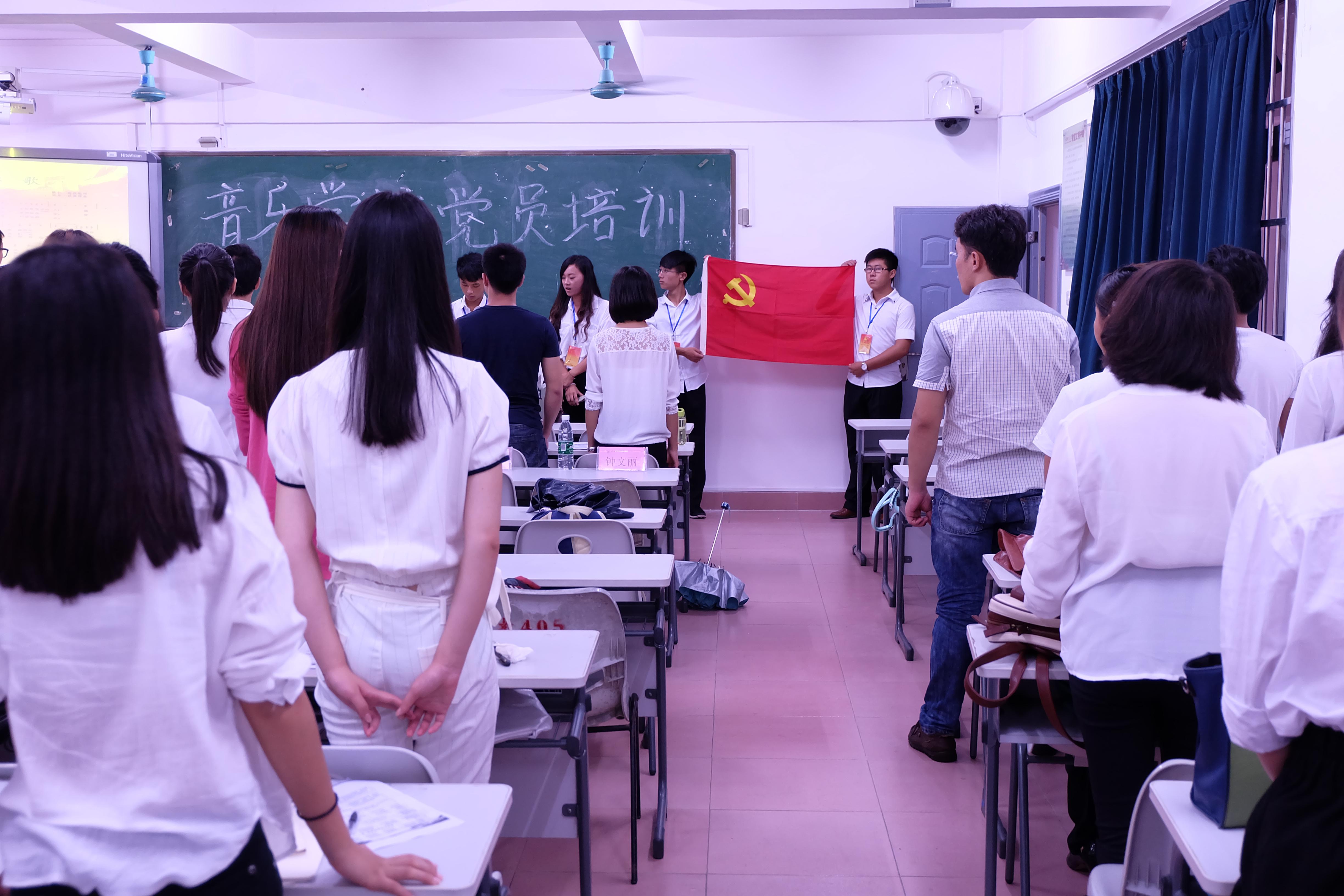 学习入党知识，弘扬爱党精神——记音乐学院党支部党员培训大会
