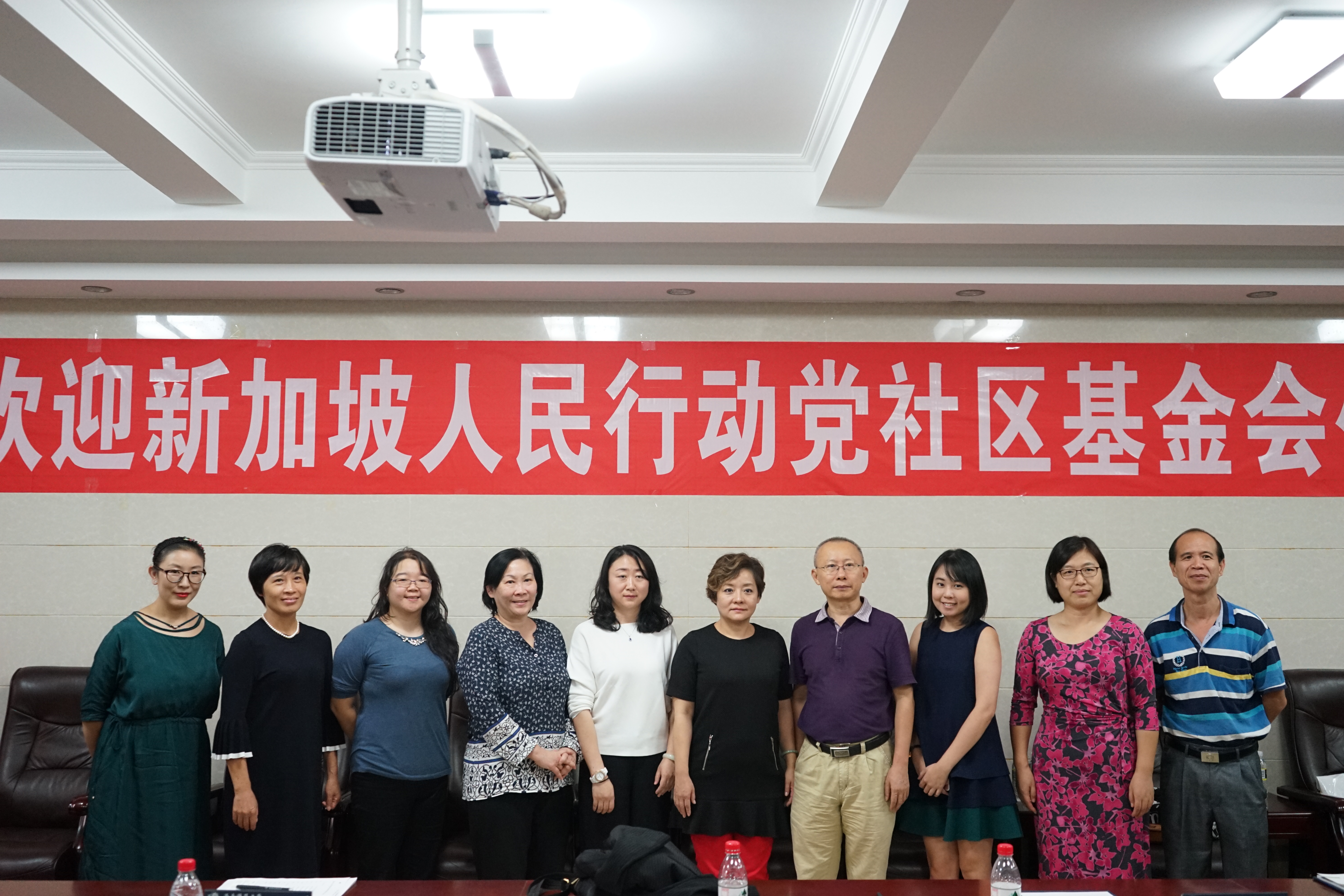 新加坡人民行动党社区基金会代表团访问我校