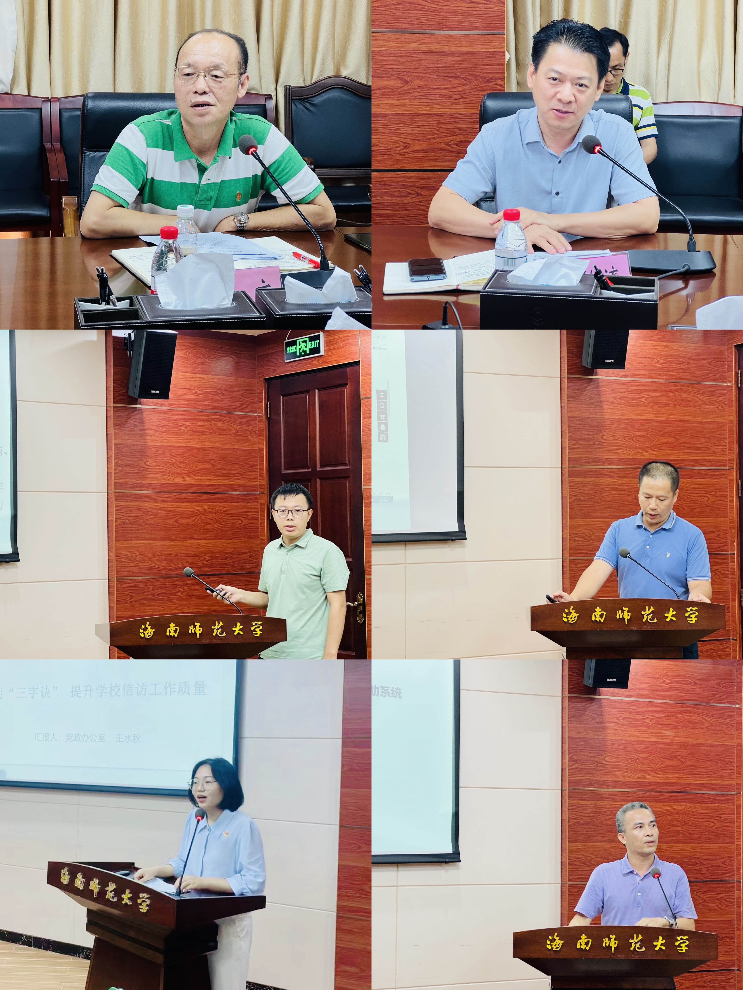 学校四部门举办 第三期“尚学• 笃行”能力提升论坛