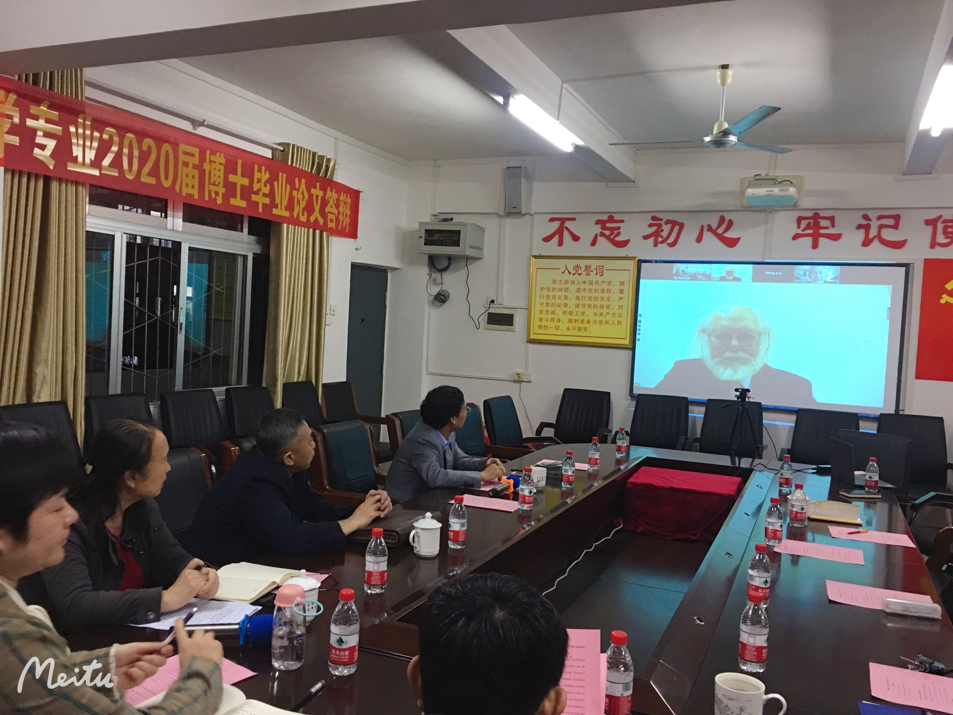 张知彬院士工作站在我校揭牌