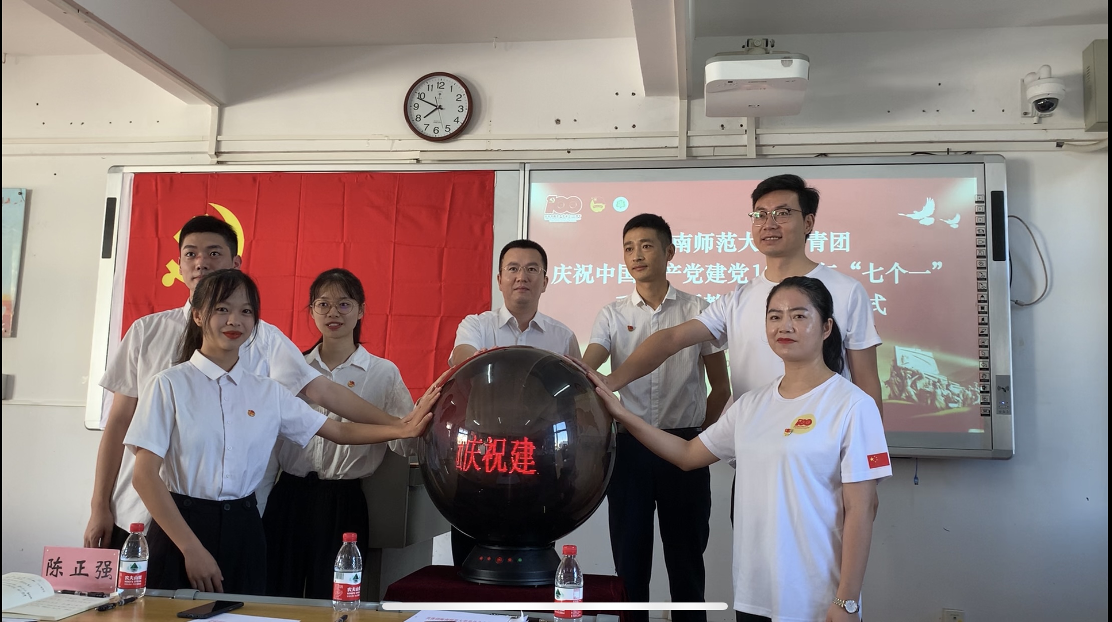 海南师范大学团委开展庆祝建党100周年“七个一”系列主题教育活动