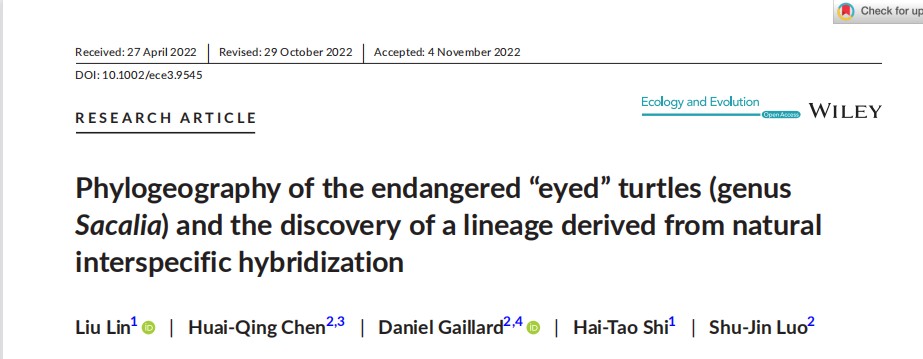 史海涛、林柳获“Wiley威立中国开放科学高贡献作者”奖