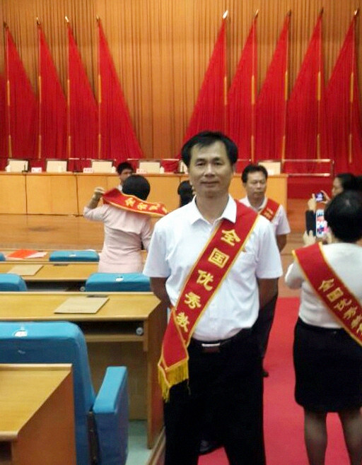 林明祥教授获评“全国优秀教师”称号