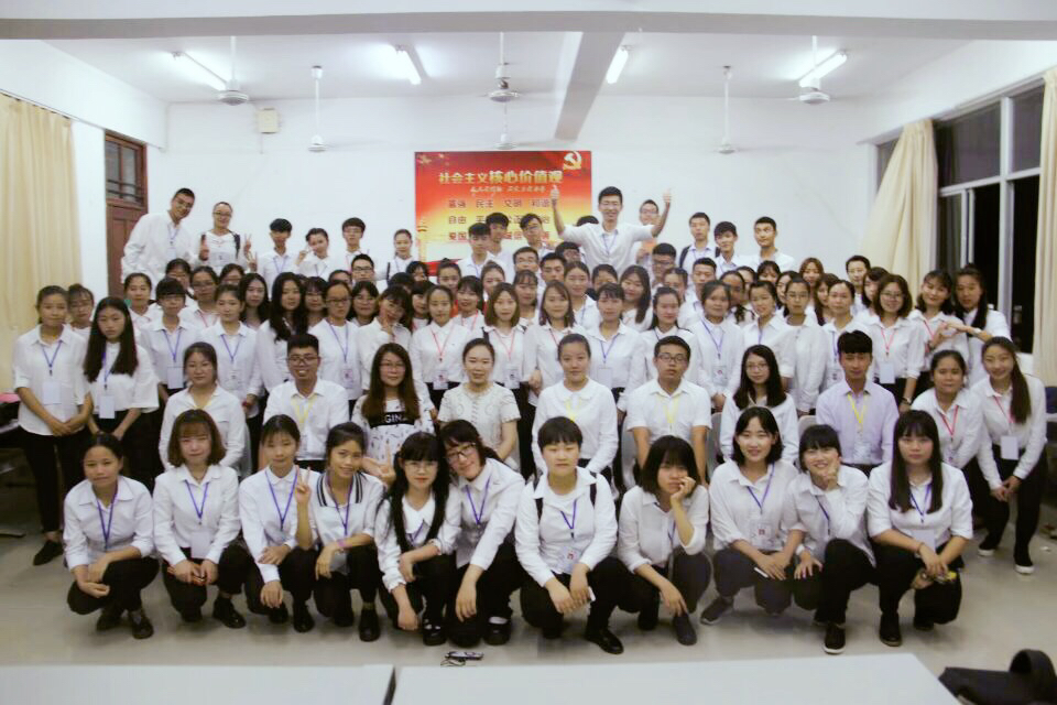 青年之声·记马克思主义学院团委学生会受聘大会