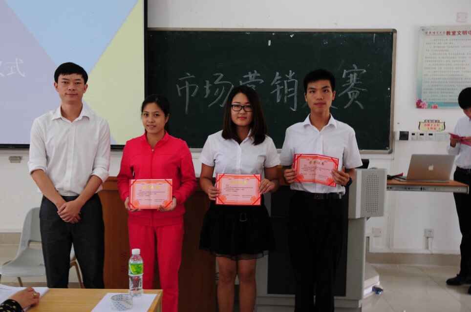 经济与管理学院专业技能大赛之第二届市场营销大赛决赛暨颁奖典礼圆满落幕
