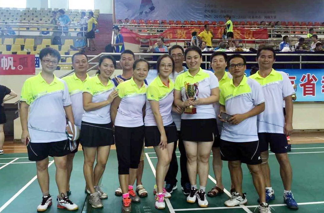 我校获2015年省教职工羽毛球混合团体赛亚军