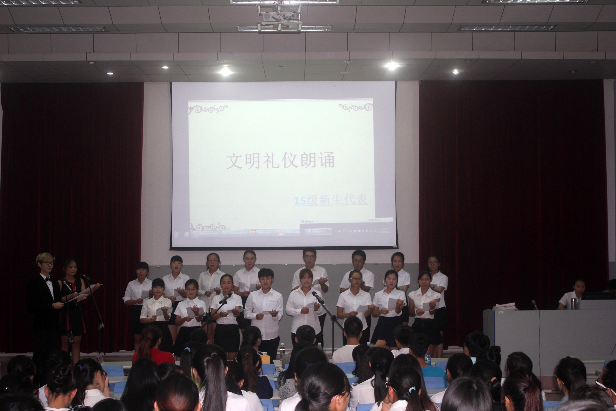 知礼明德，明理修身――记初等教育学院文明礼仪启动仪式 