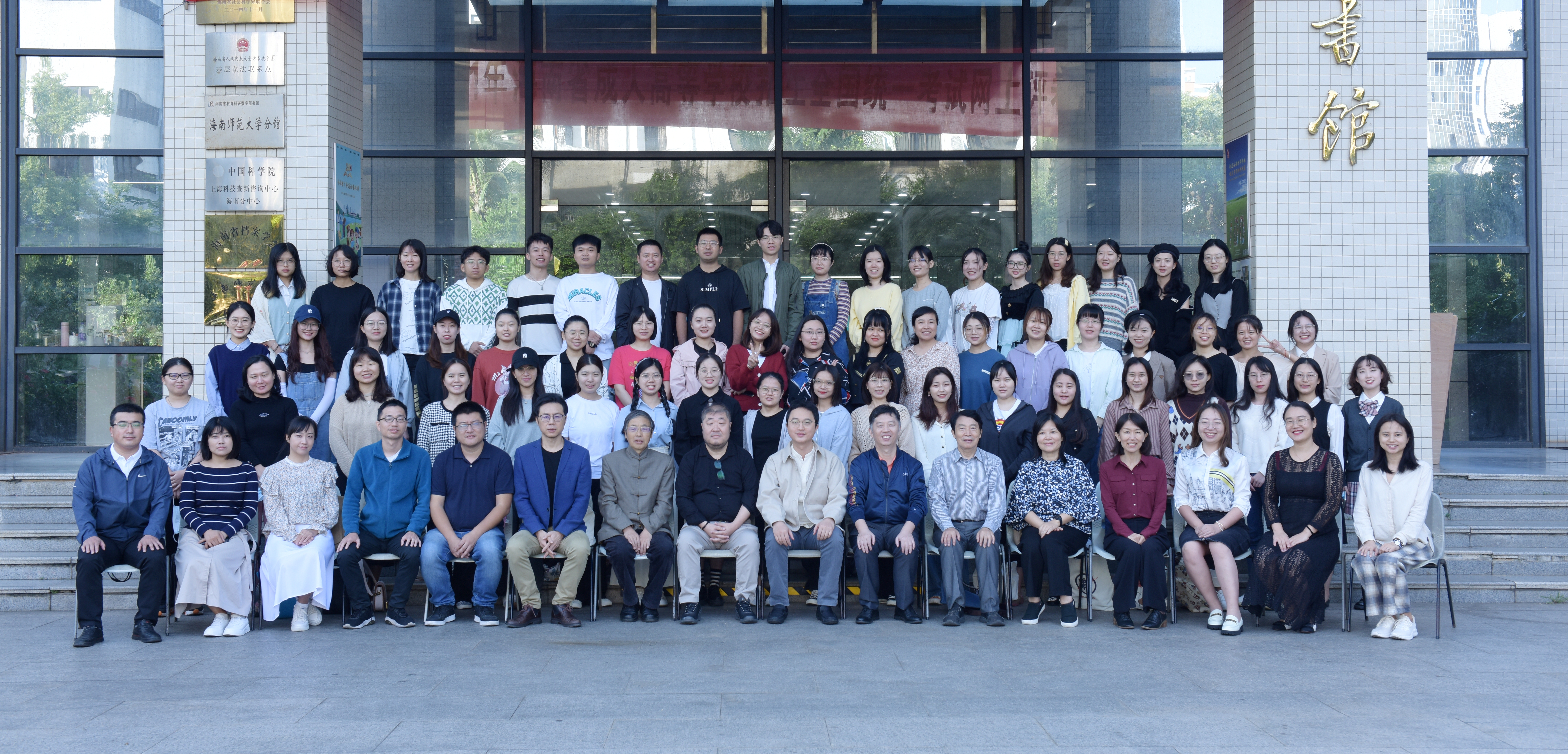 文学院举办新世纪文学与新文学传统学术研讨会