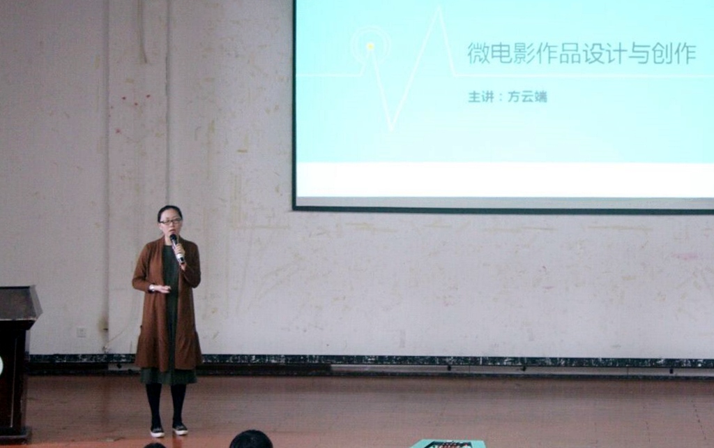 我校创新创业实践周活动拉开帷幕