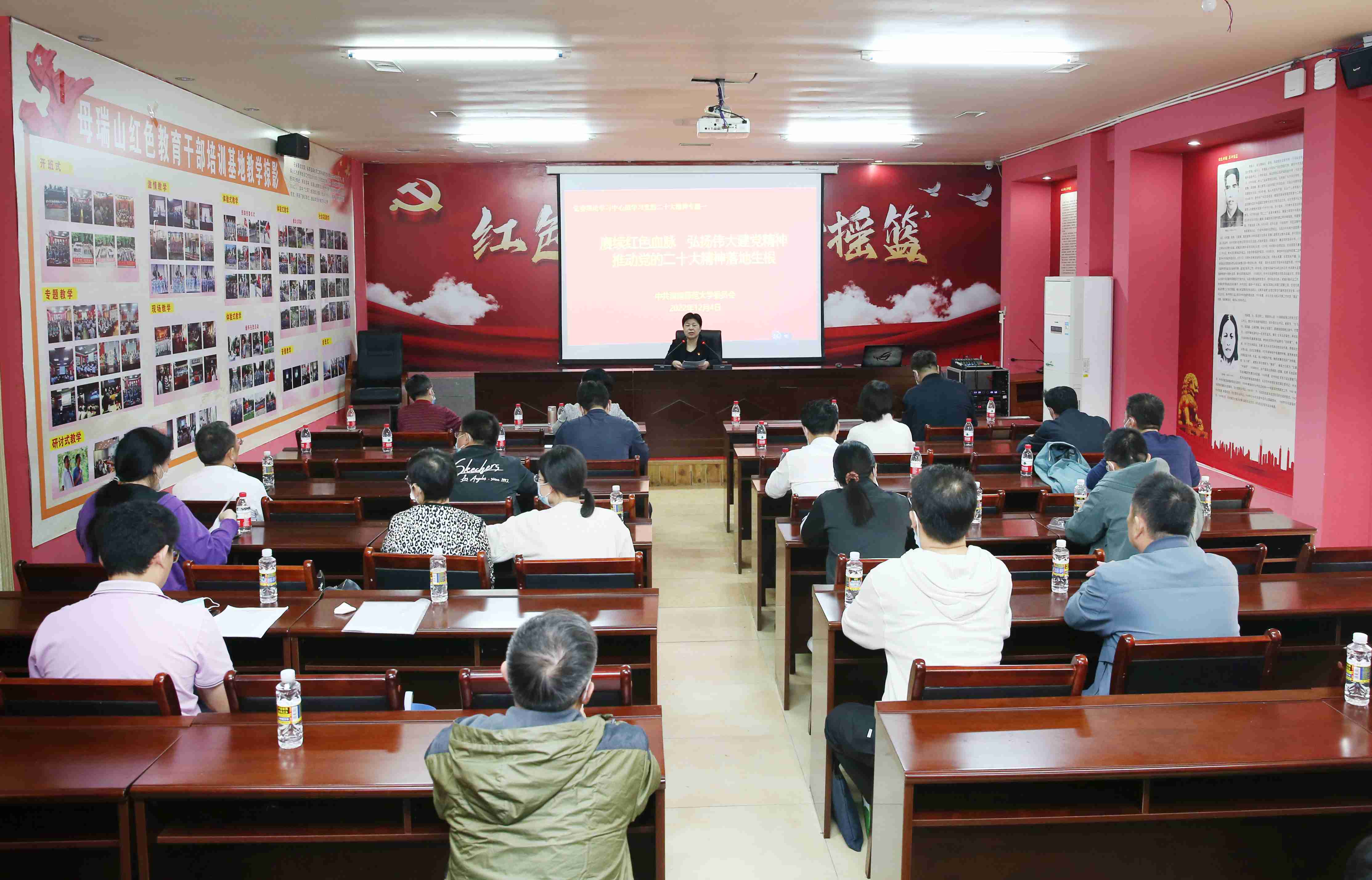 赓续红色血脉 弘扬伟大建党精神 校党委理论中心组赴母瑞山开展专题学习