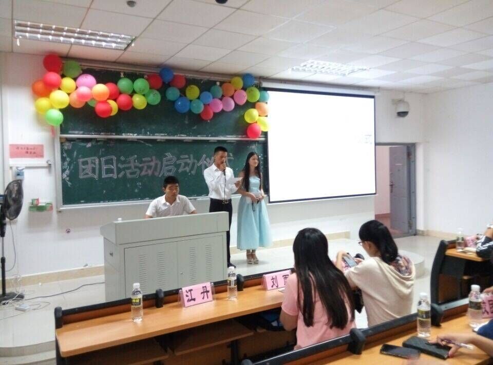 我为双创添光彩，文明礼仪我先行――记物电学院团日活动启动仪式 