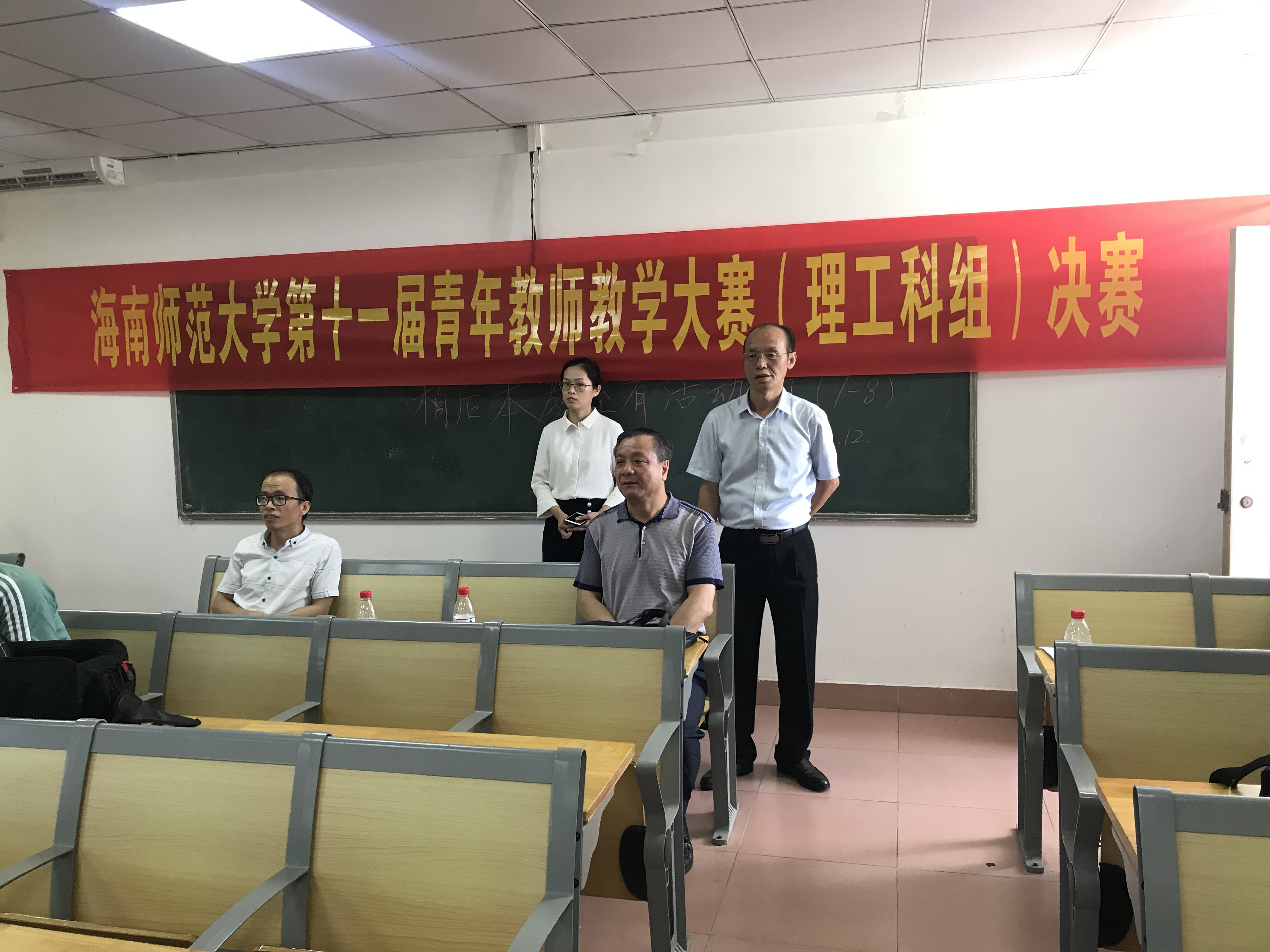 省教育工会领导到我校检查指导第十一届青年教师教学大赛工作