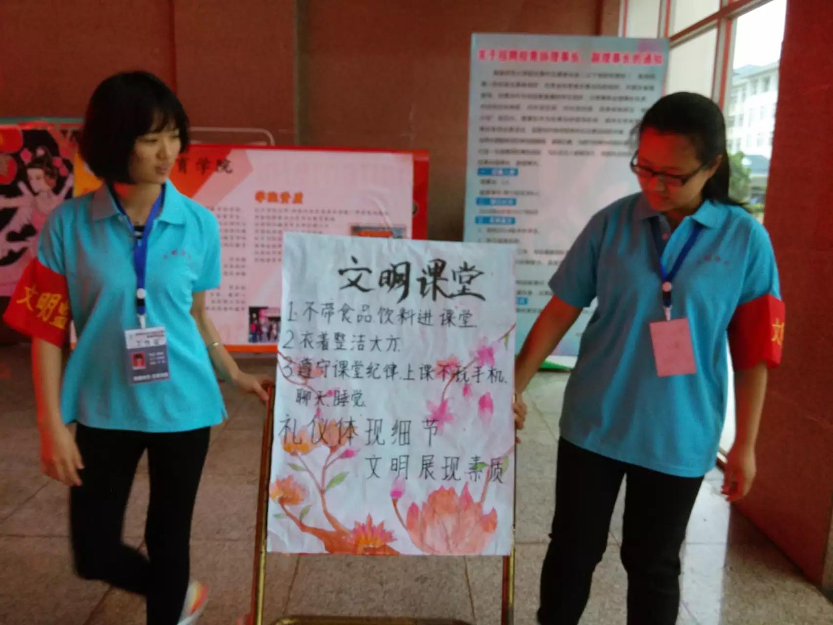 扬学风,正学气——记马克思主义学院学风督查事件