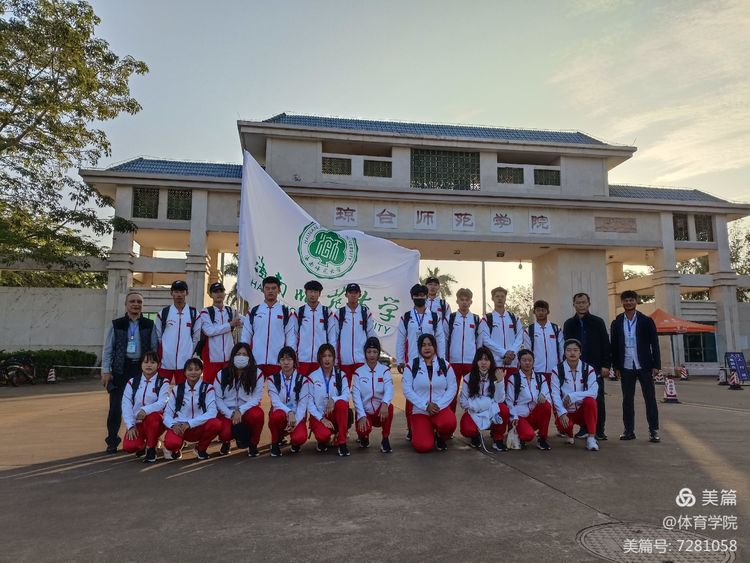 我校田径队获海南省大中专学生田径比赛冠军