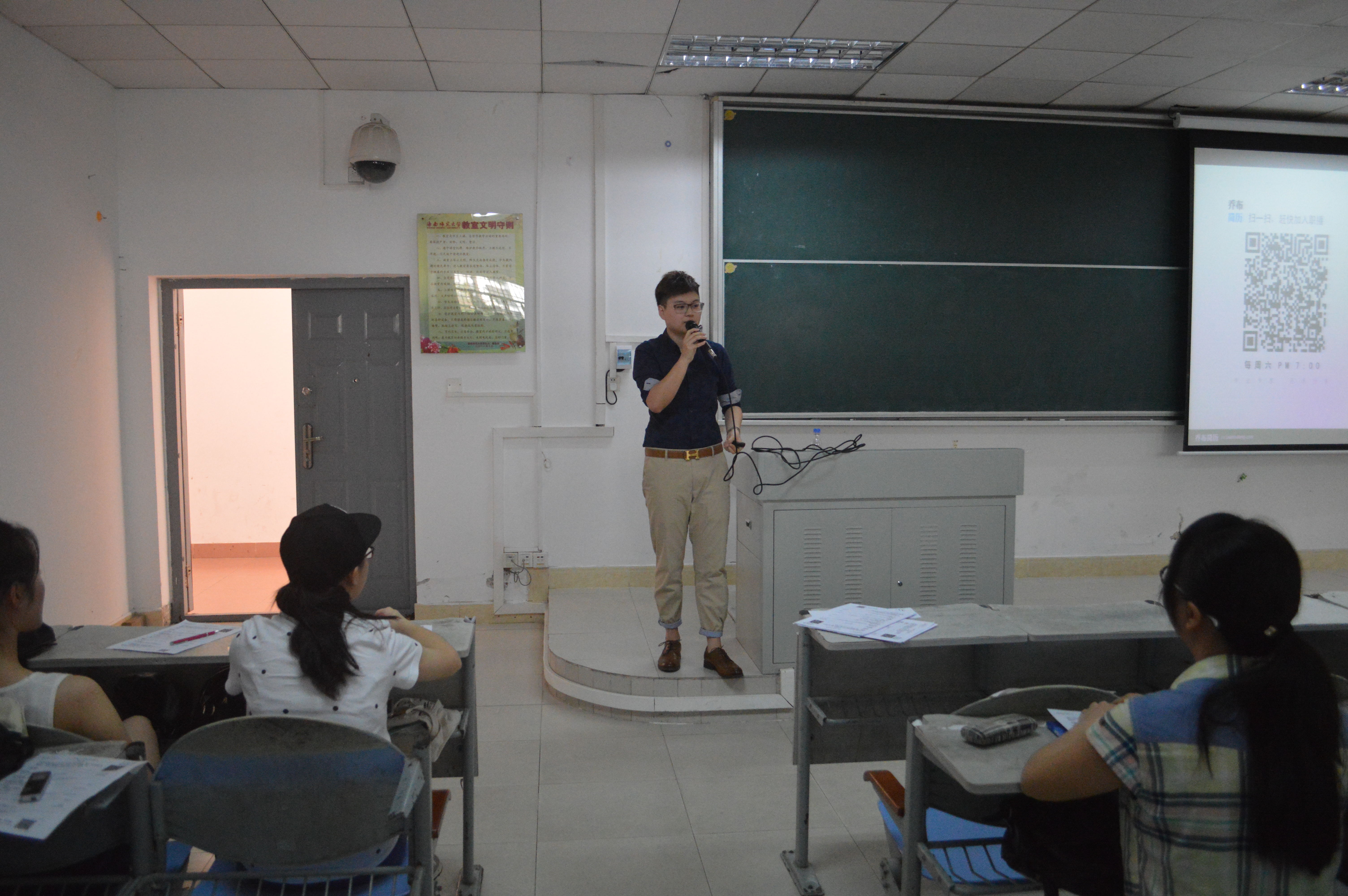 创新简历,脱颖而出--记数学与统计学院简历培训报告会