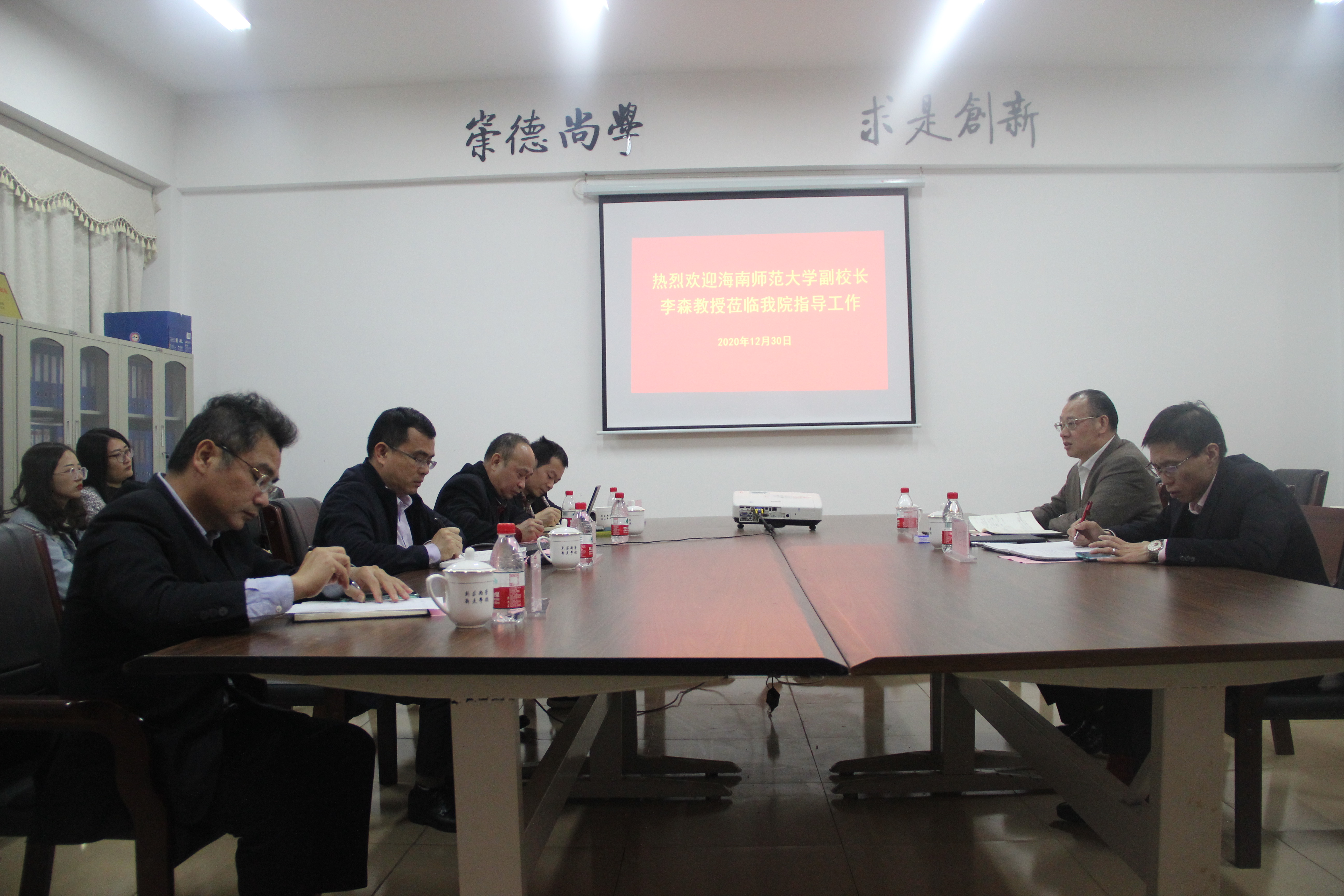 校领导到经济与管理学院调研