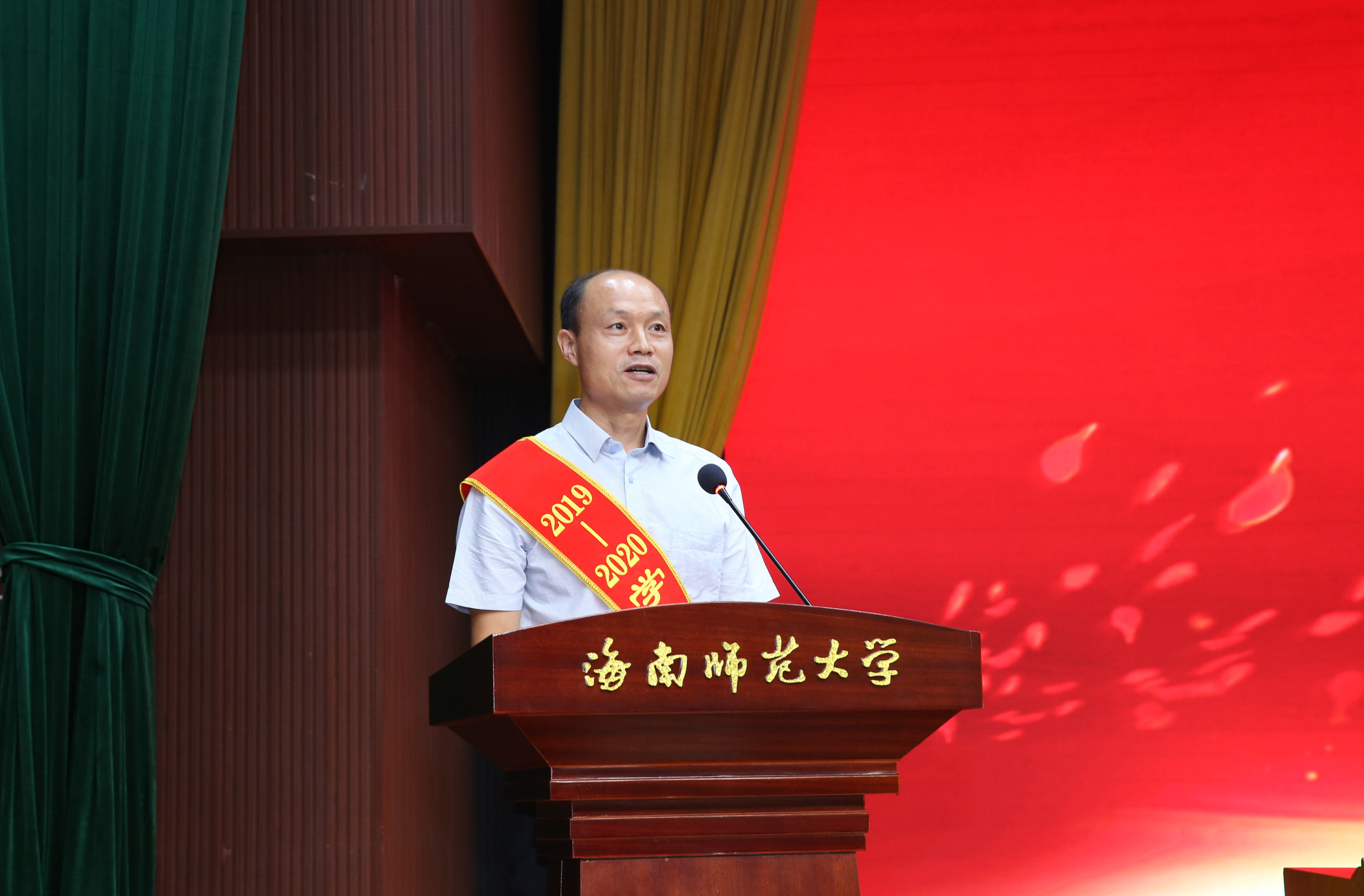 我校举行“园丁奖”表彰大会庆祝第36个教师节