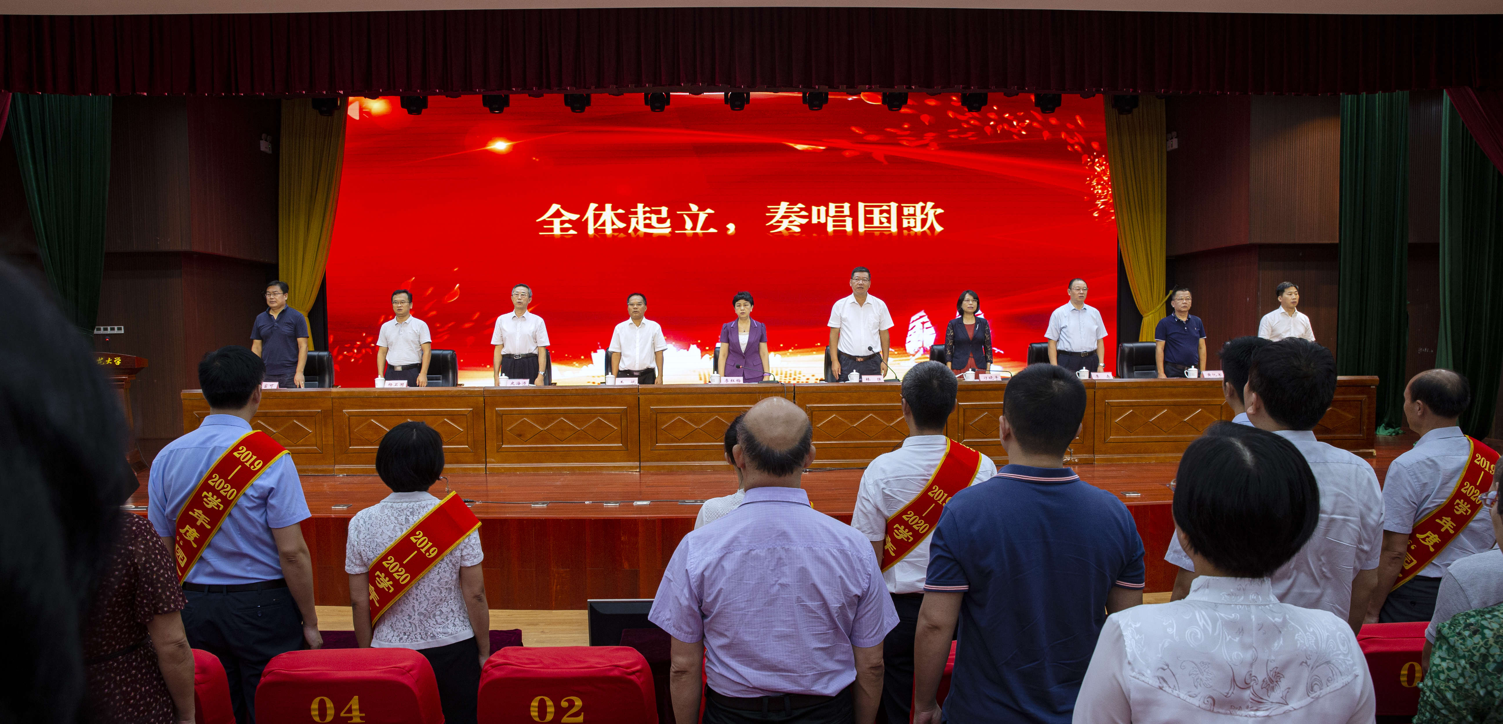 我校举行“园丁奖”表彰大会庆祝第36个教师节