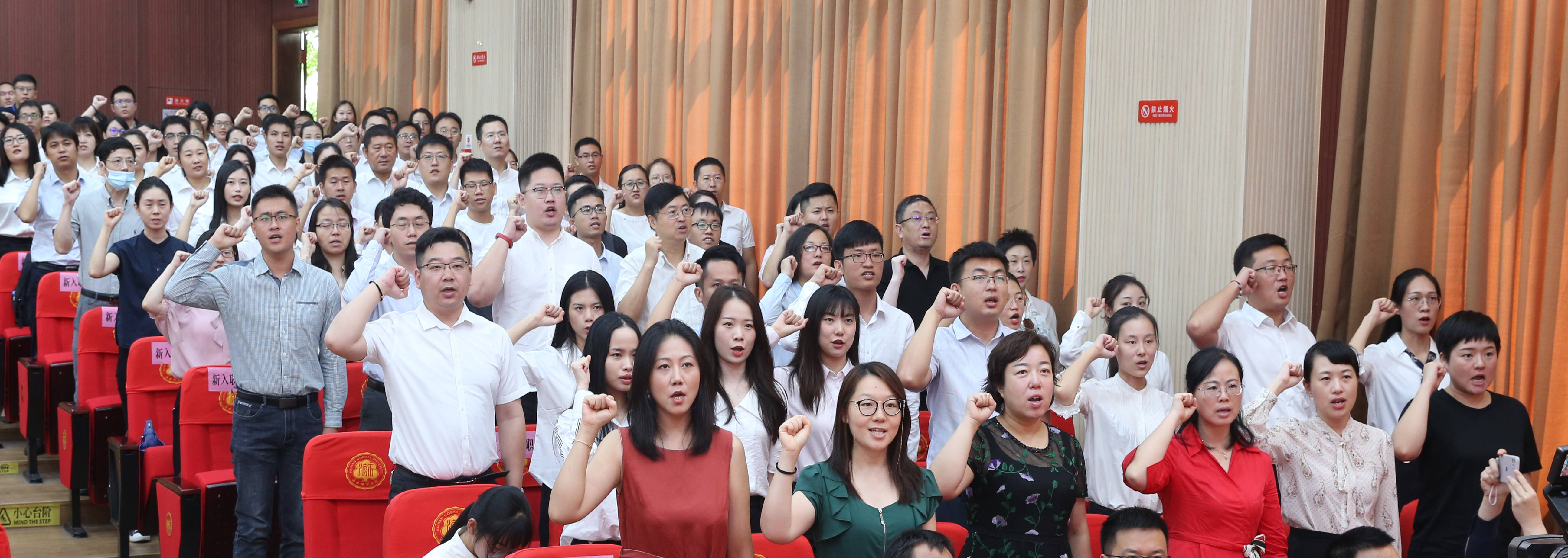 我校举行“园丁奖”表彰大会庆祝第36个教师节