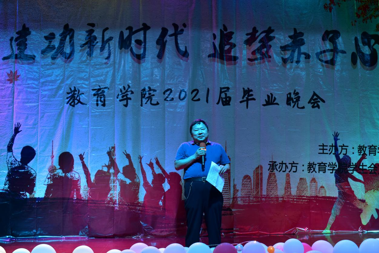 青年之声・建功新时代，追梦赤子心 ――青年之声教育学院2021届毕业晚会