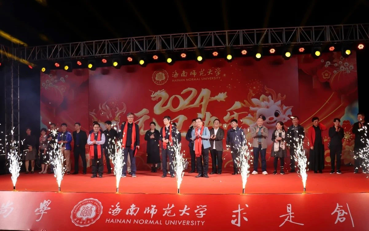 年俗年味传文化 游园盛会润师生  我校举办2024年元旦游园活动