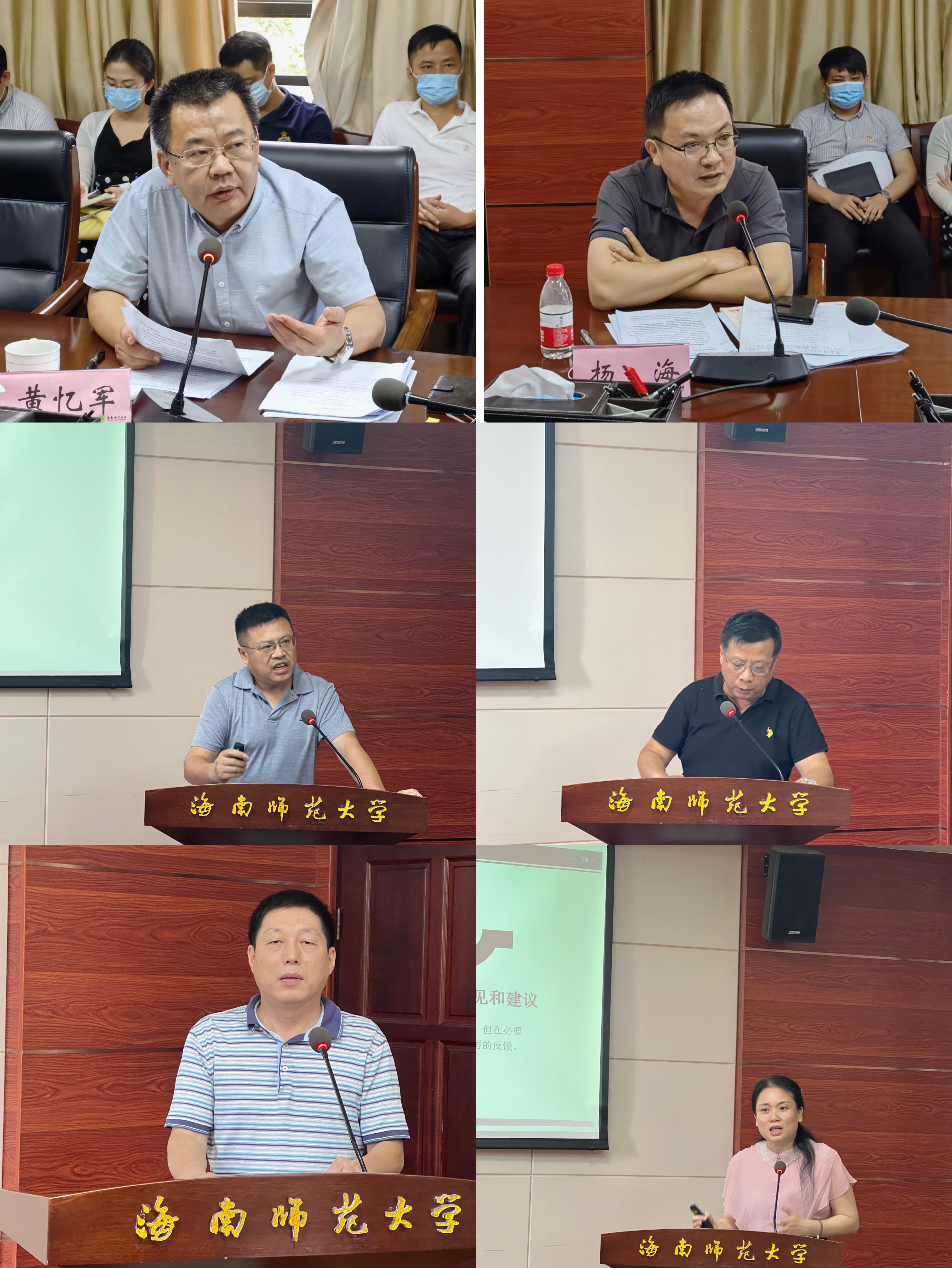 学校四部门举办第二期“尚学• 笃行”能力提升论坛