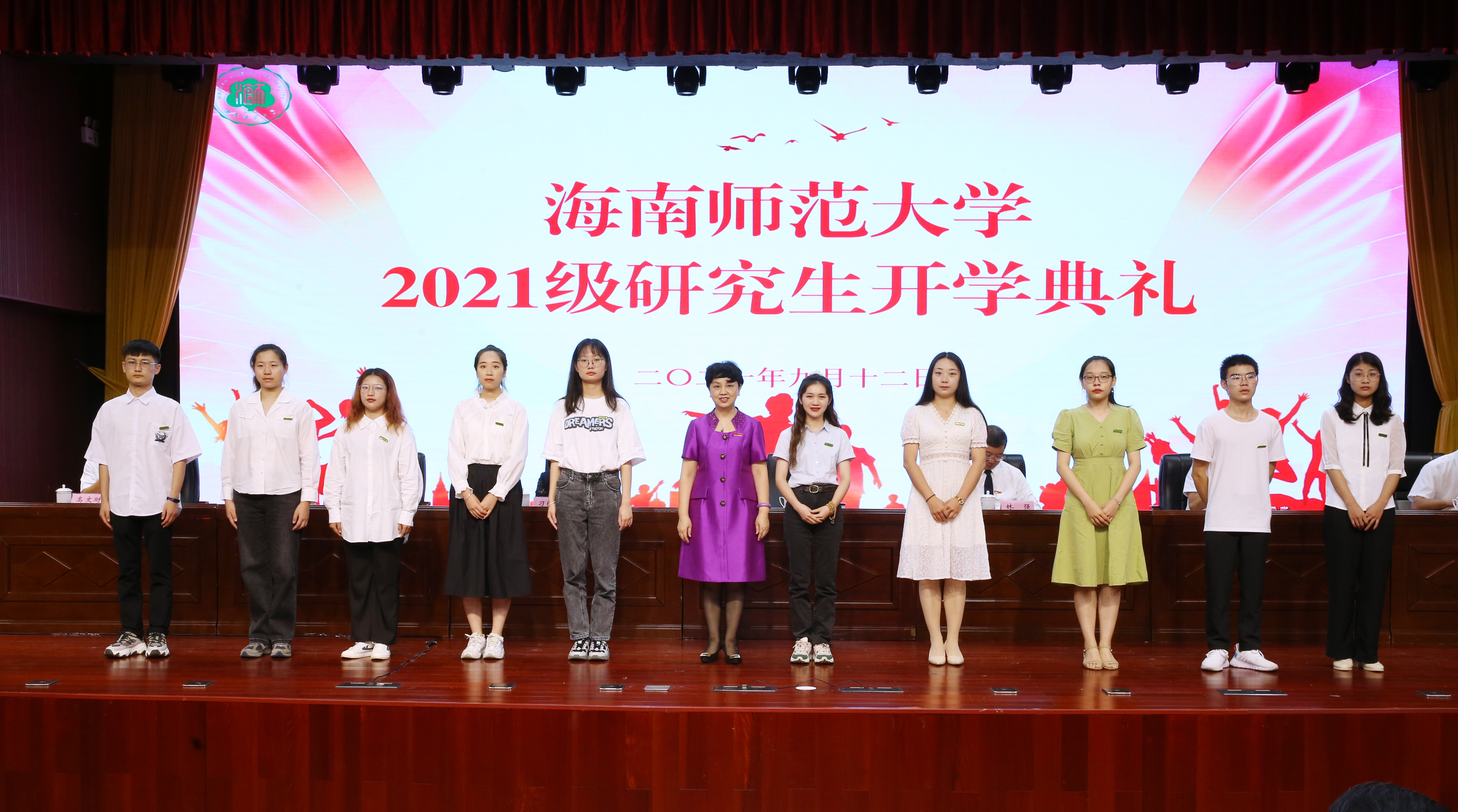 我校举行2021级研究生开学典礼和入学教育