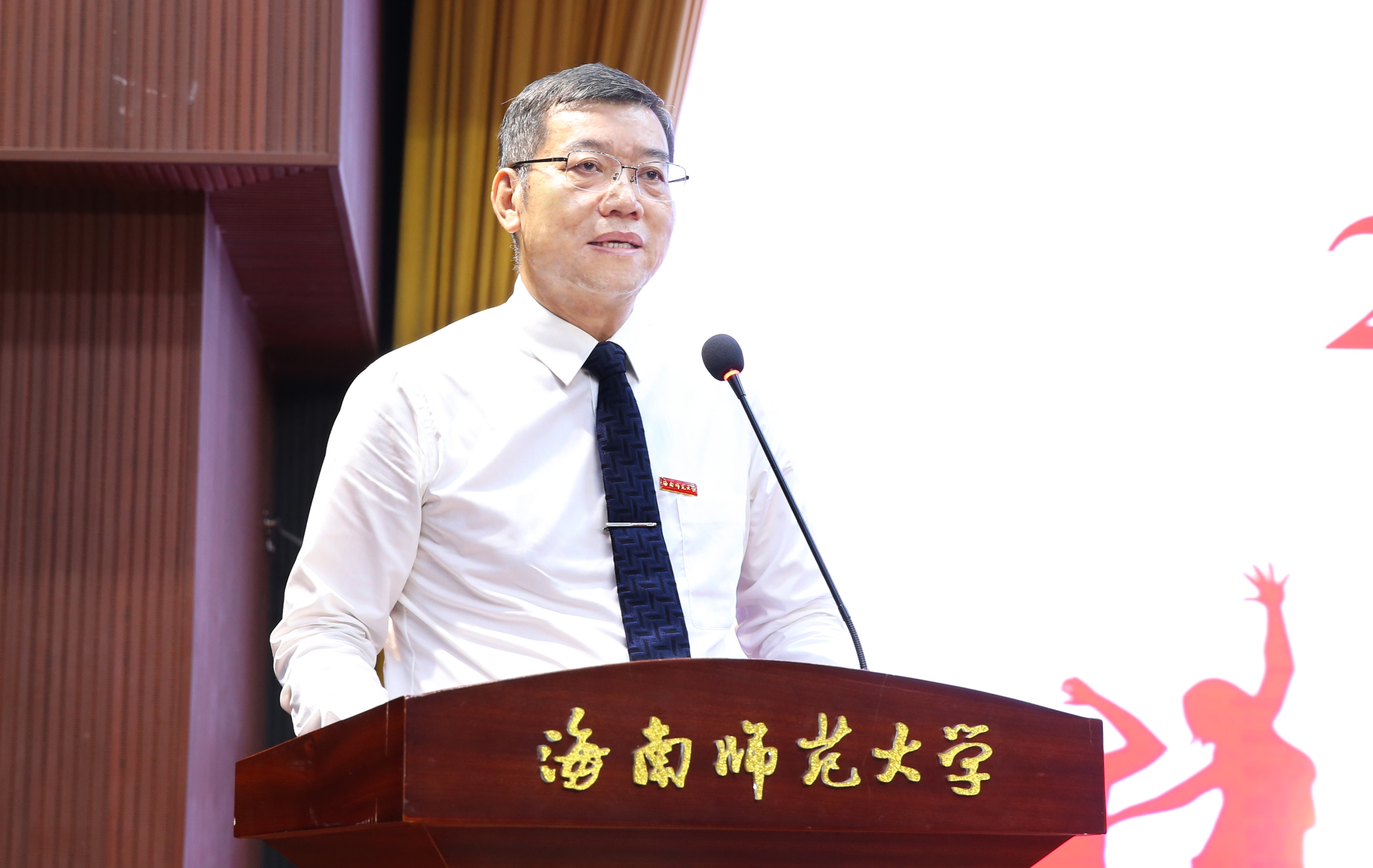 我校举行2021级研究生开学典礼和入学教育