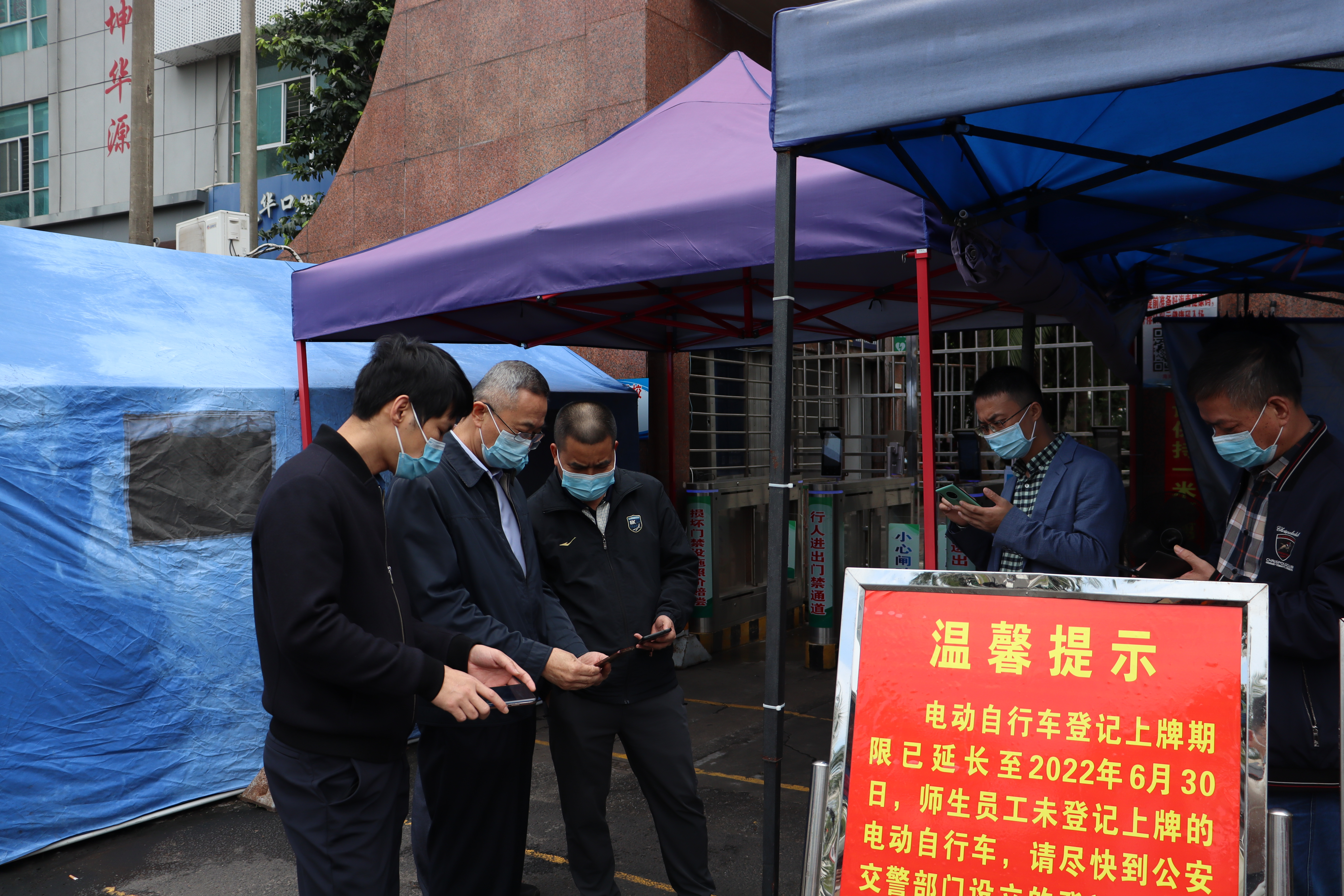 校领导巡查我校疫情防控工作