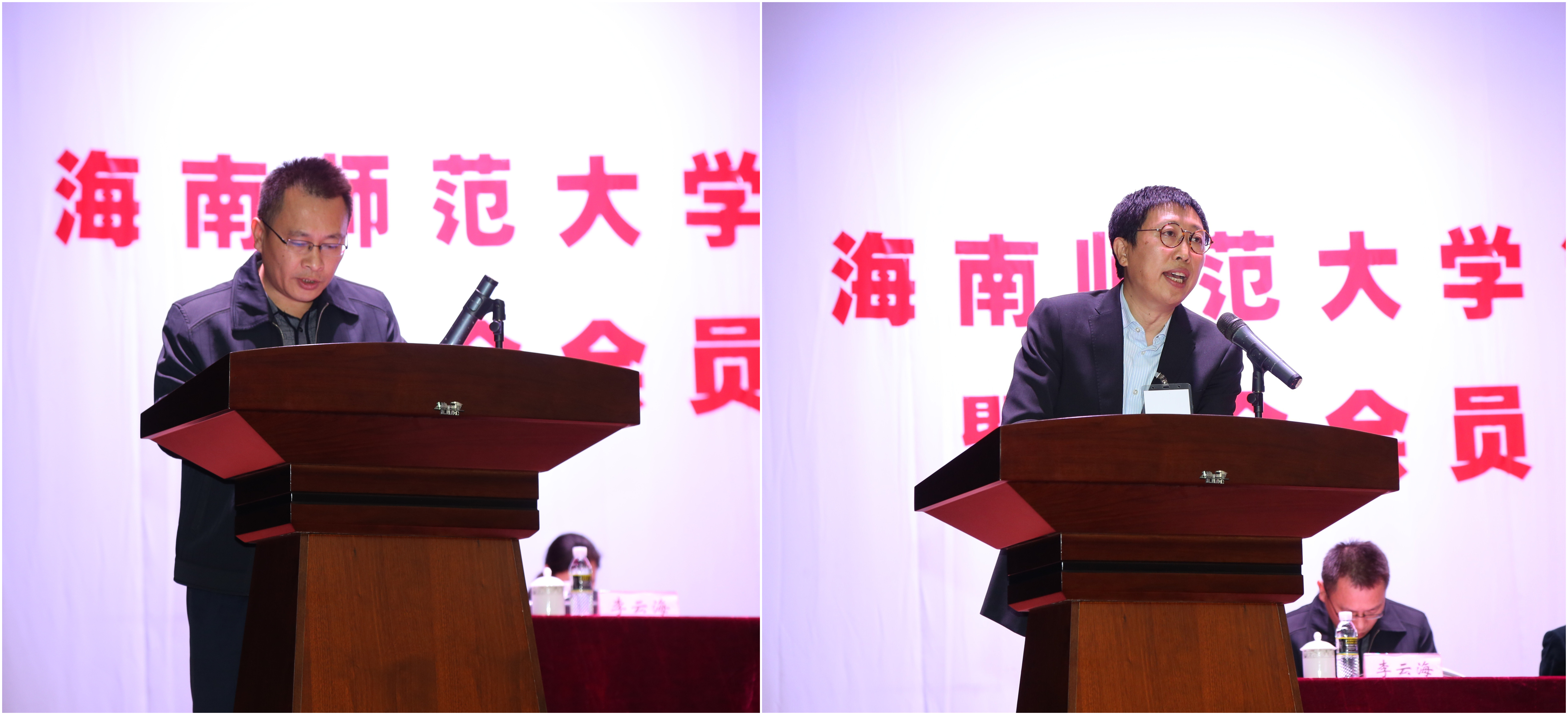 我校召开第三届教职工代表大会暨工会会员代表大会第五次会议