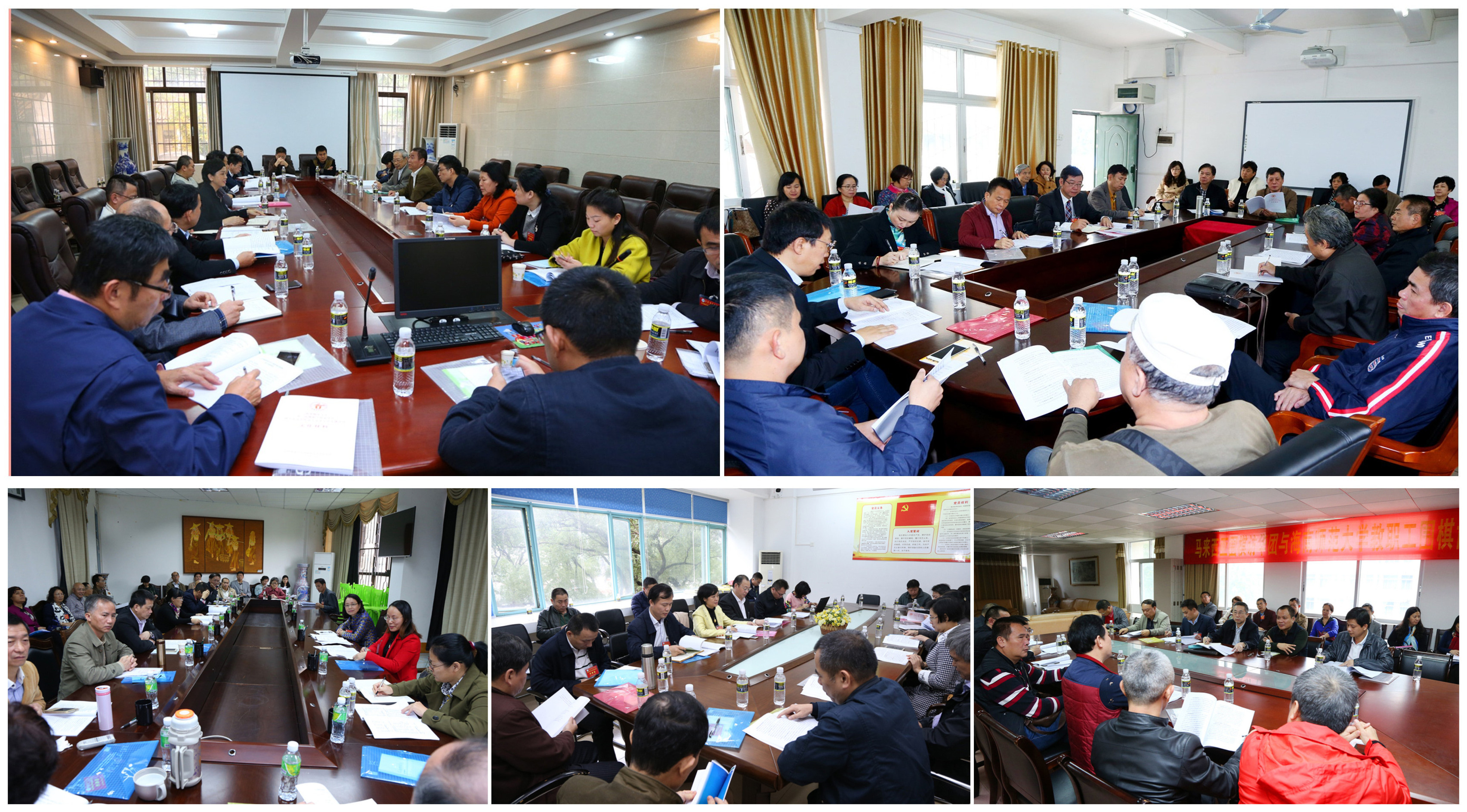 我校召开第三届教职工代表大会暨工会会员代表大会第五次会议