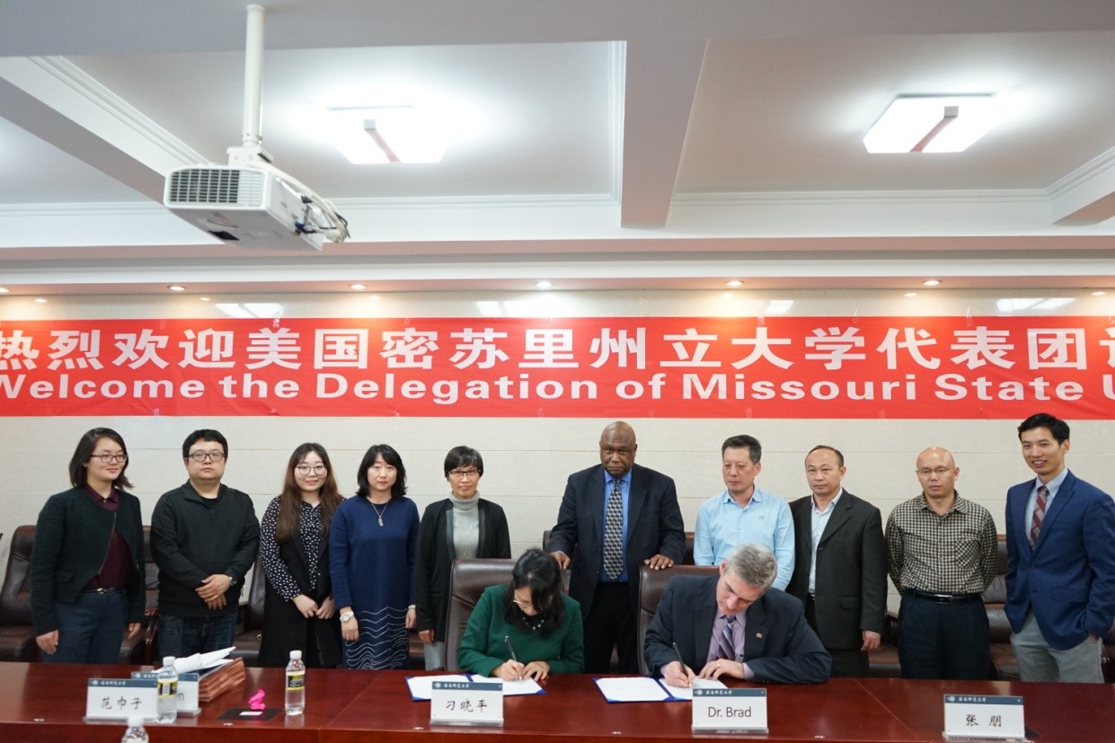 美国密苏里州立大学代表团一行访问我校