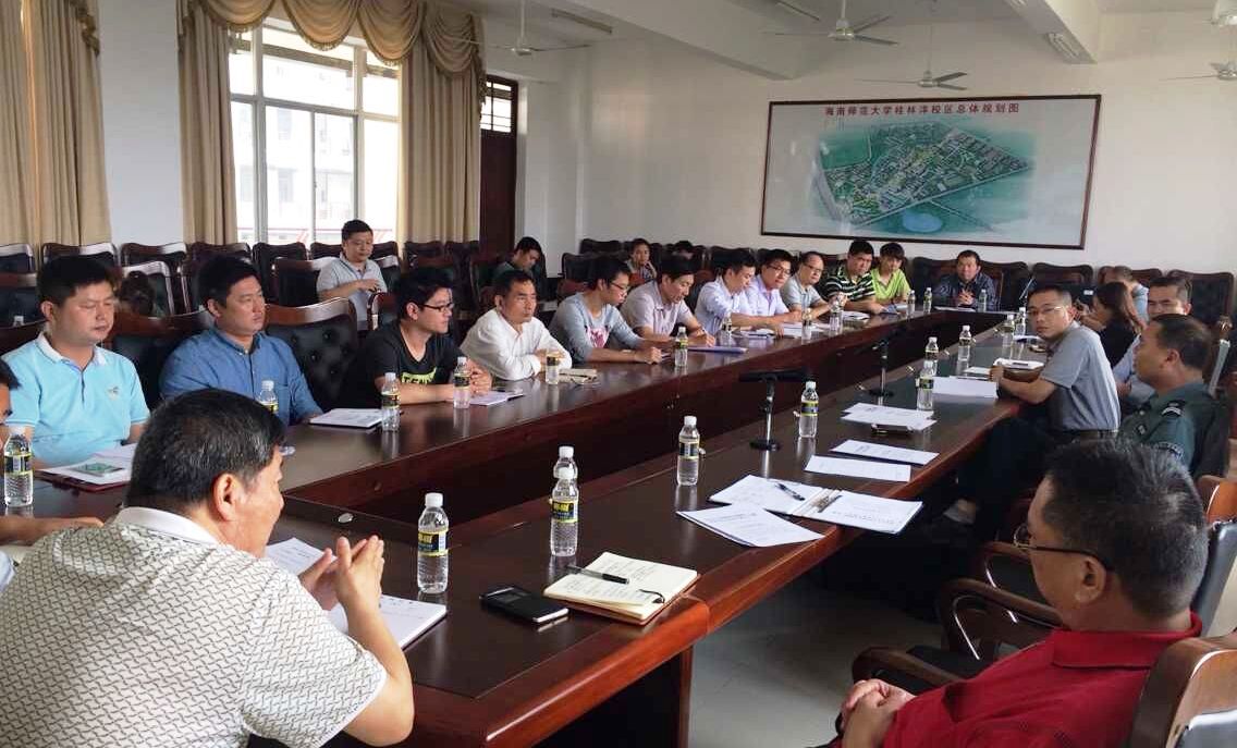 我校召开桂林洋校区在建项目安全生产会议