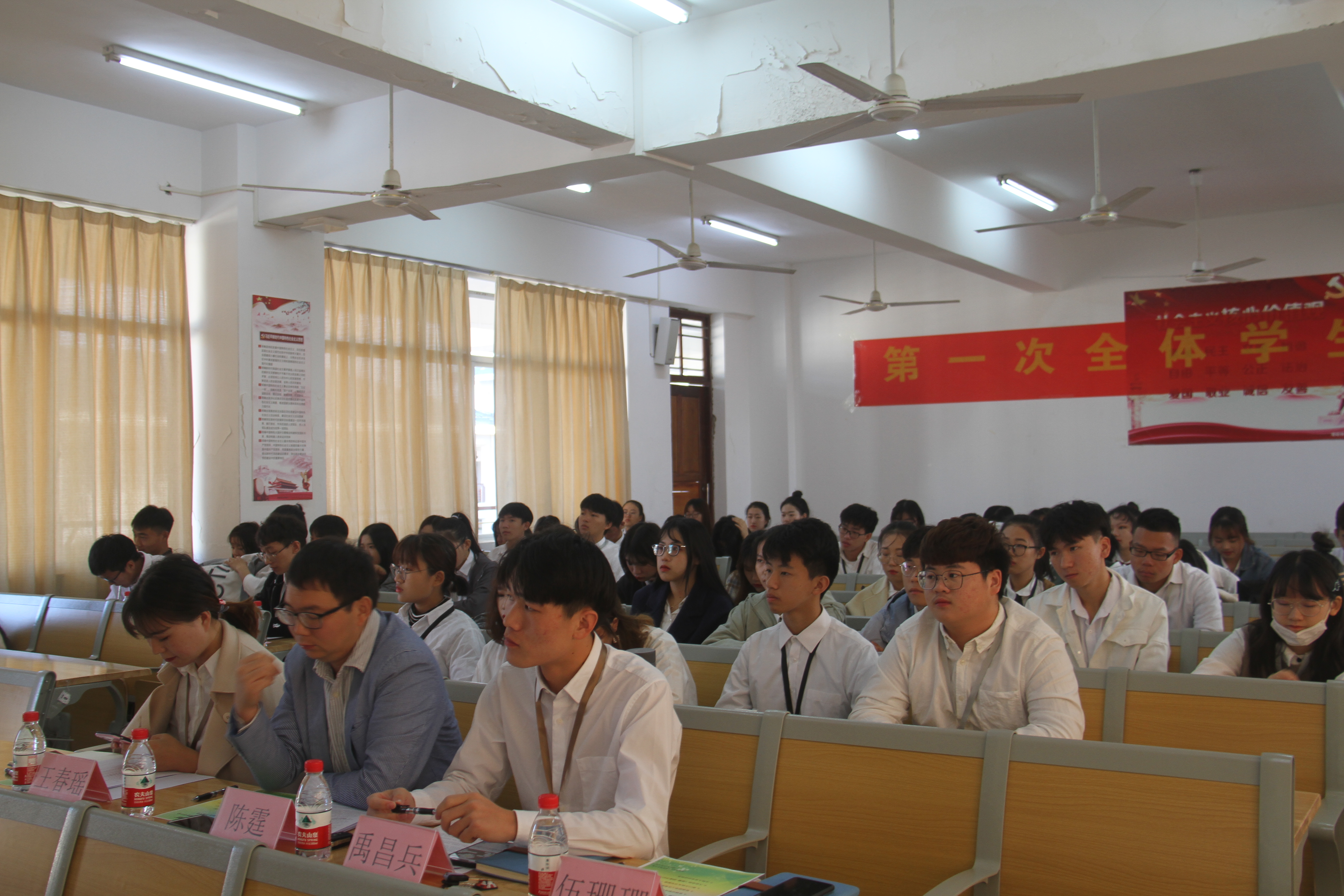 青年之声・立足当下，花开来时――记马克思主义学院团委学生会召开第一次全体学生干部大会