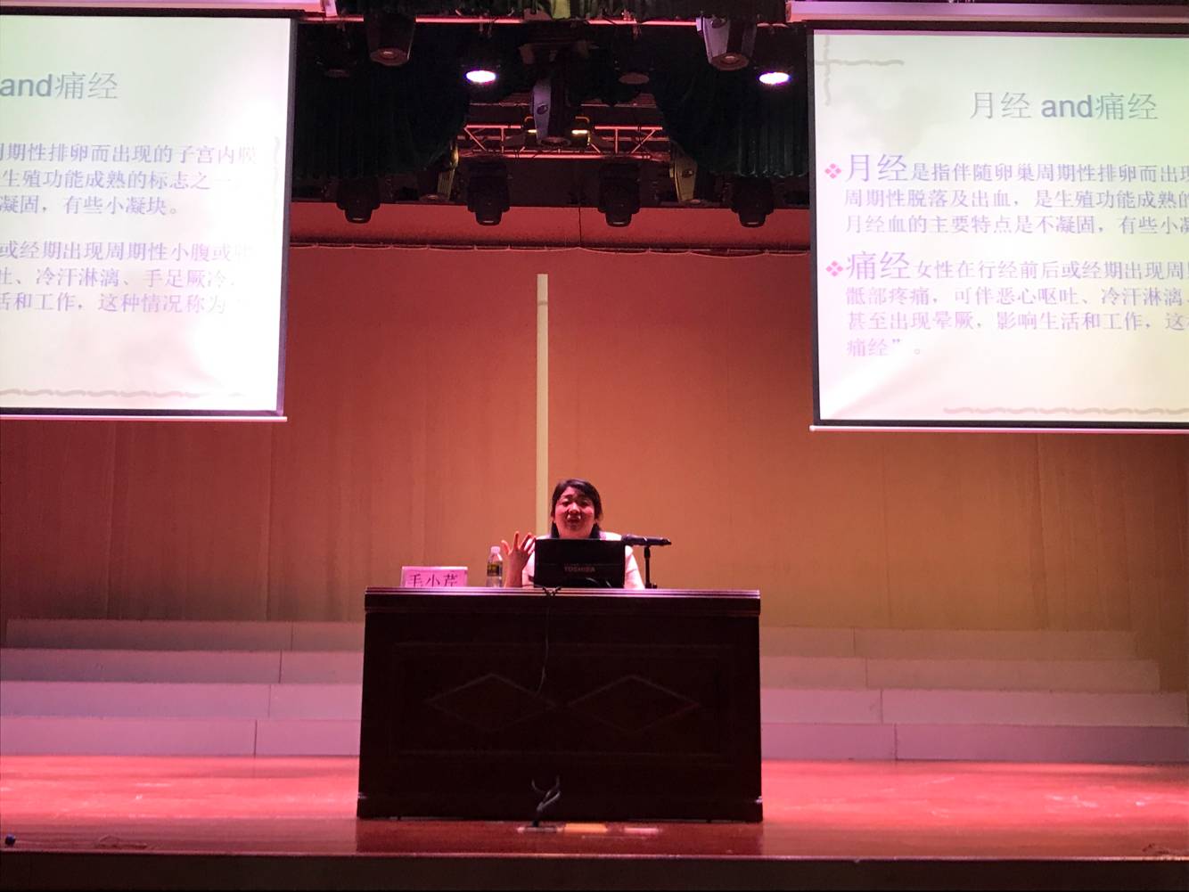 【青年之声】音乐学院开展“健康生活、阳光启航”心理卫生知识讲座