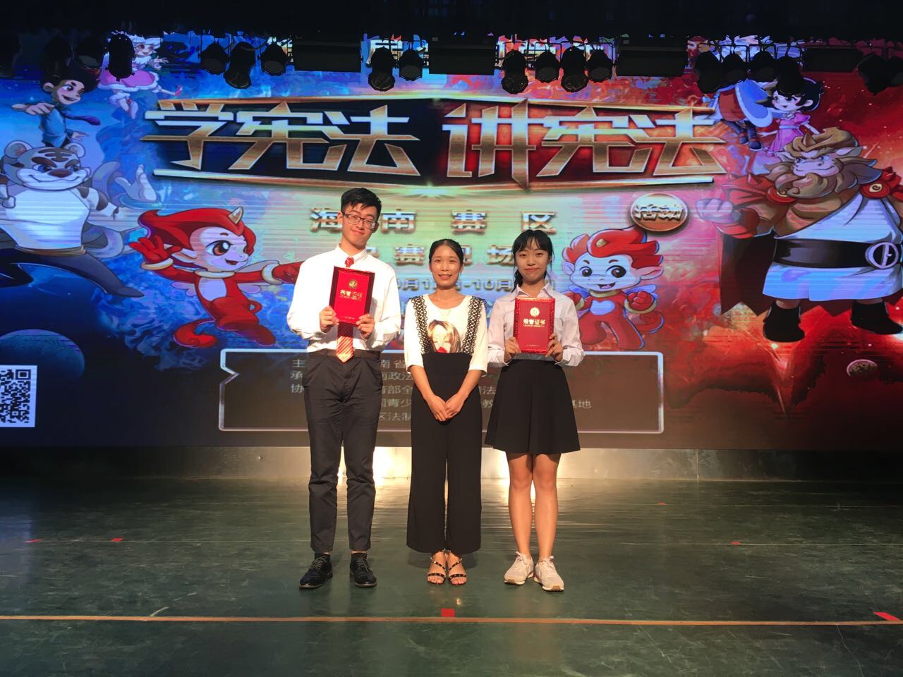 青年之声-记“学宪法讲宪法”演讲比赛